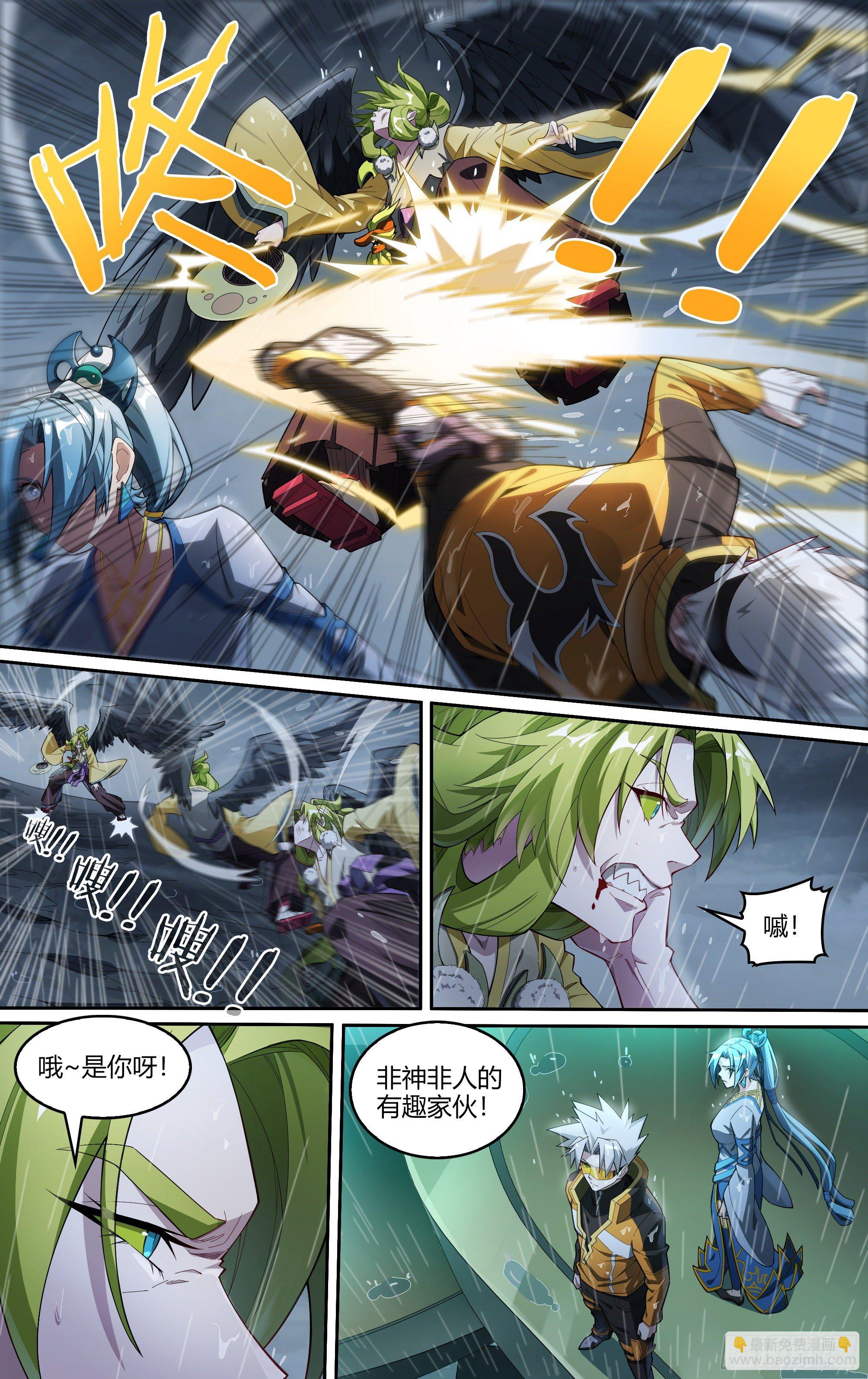 229话.擅闯蜀山（二）-第241话