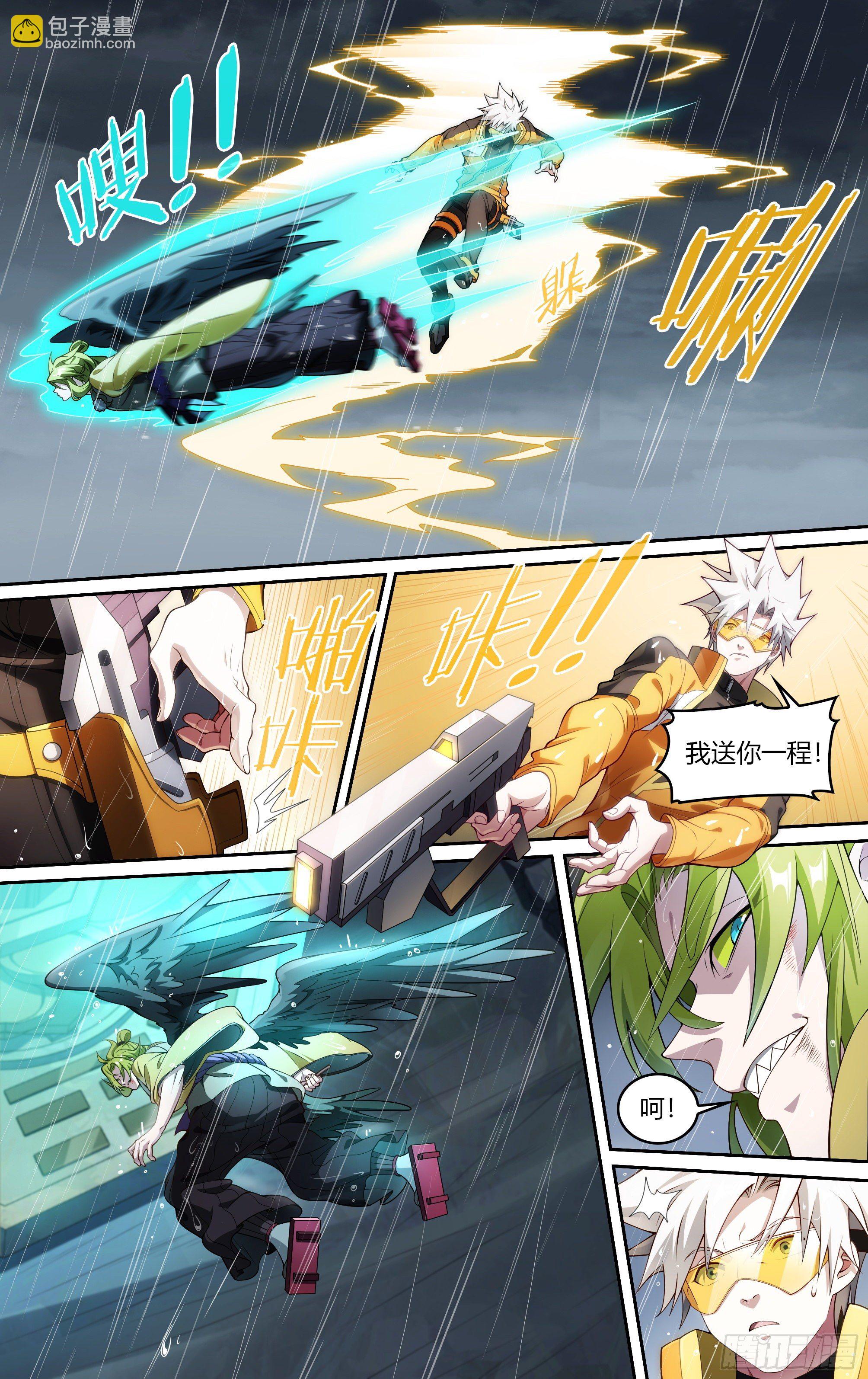 229话.擅闯蜀山（二）-第241话