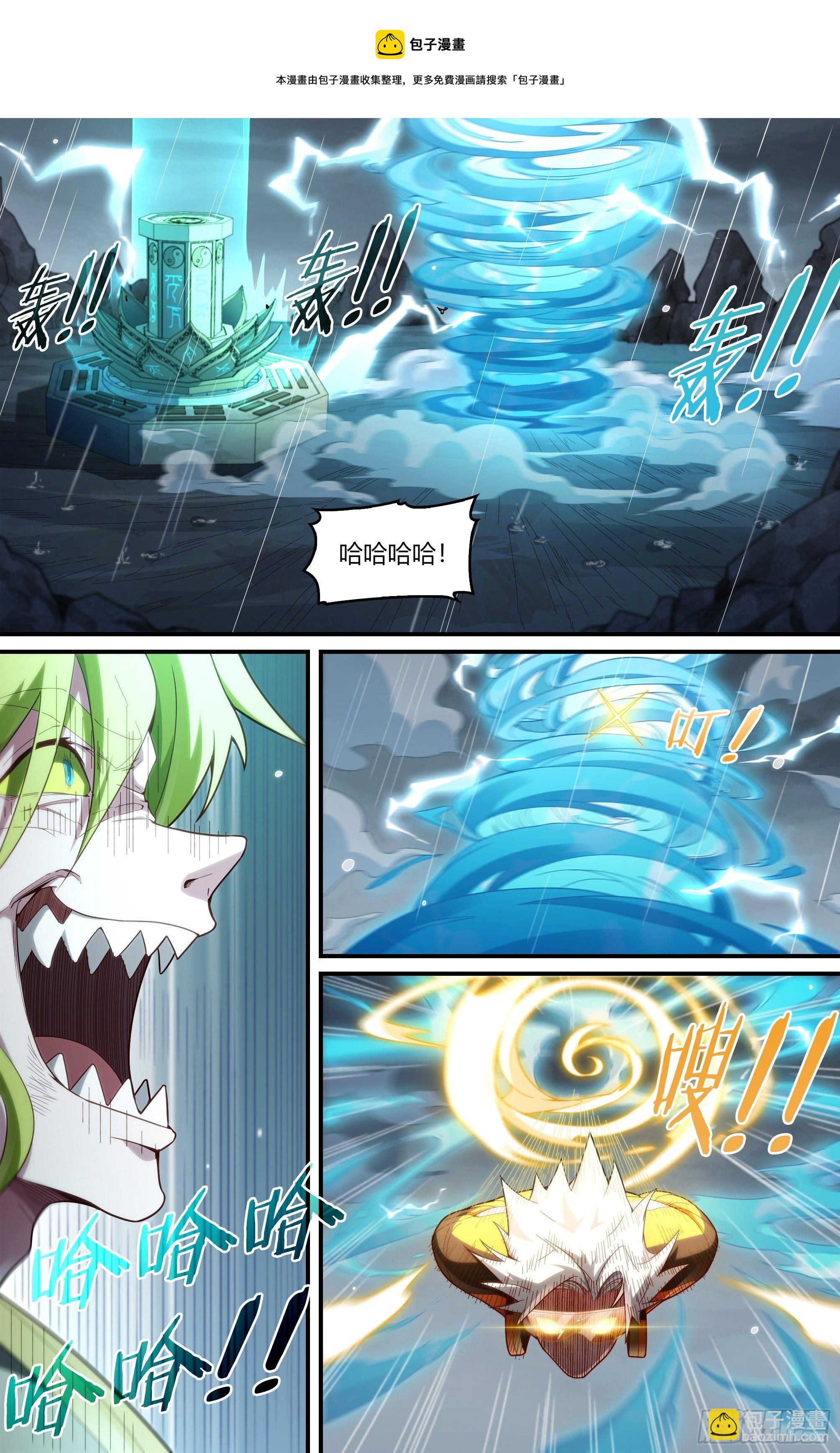 229话.擅闯蜀山（二）-第241话