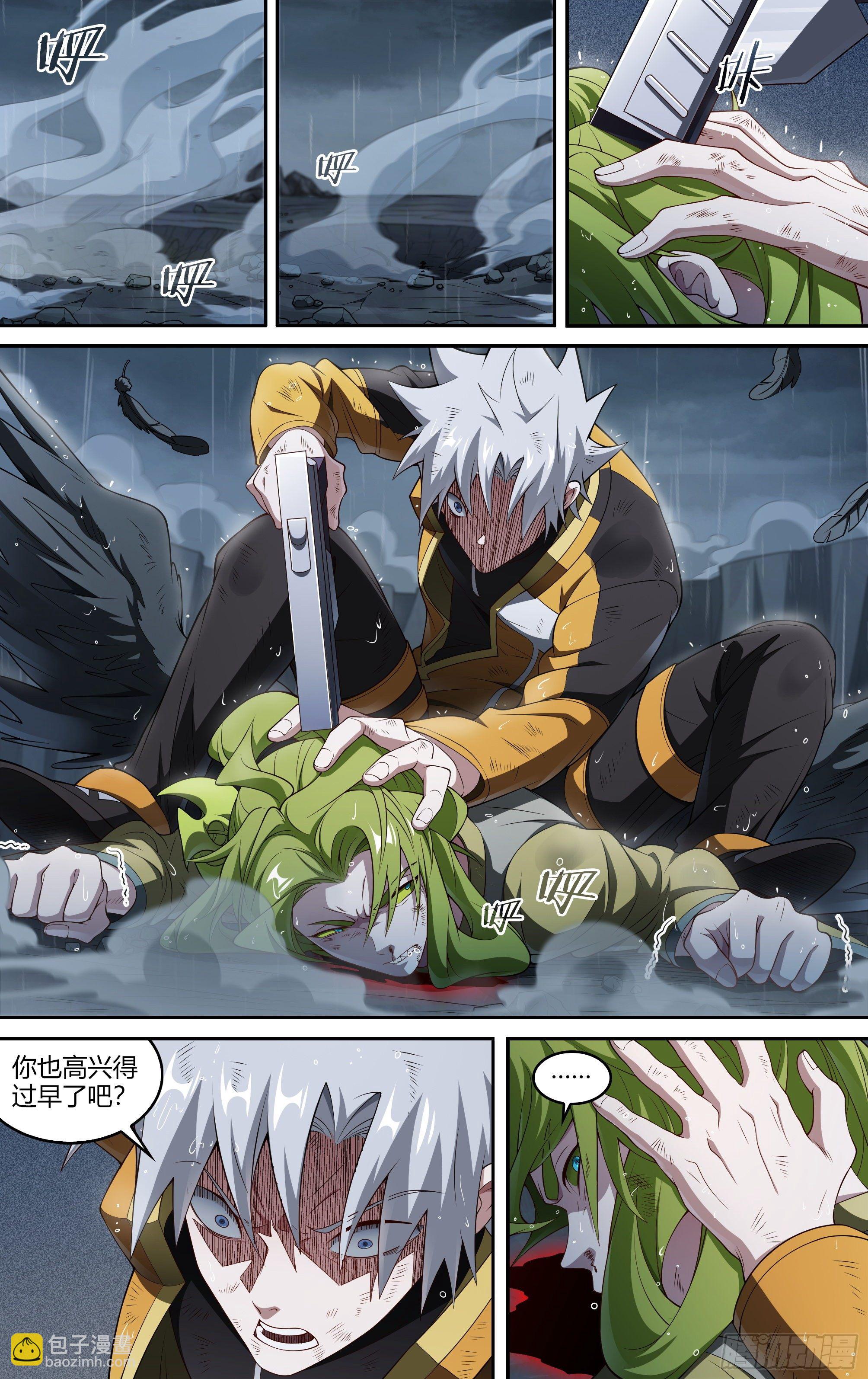 229话.擅闯蜀山（二）-第241话
