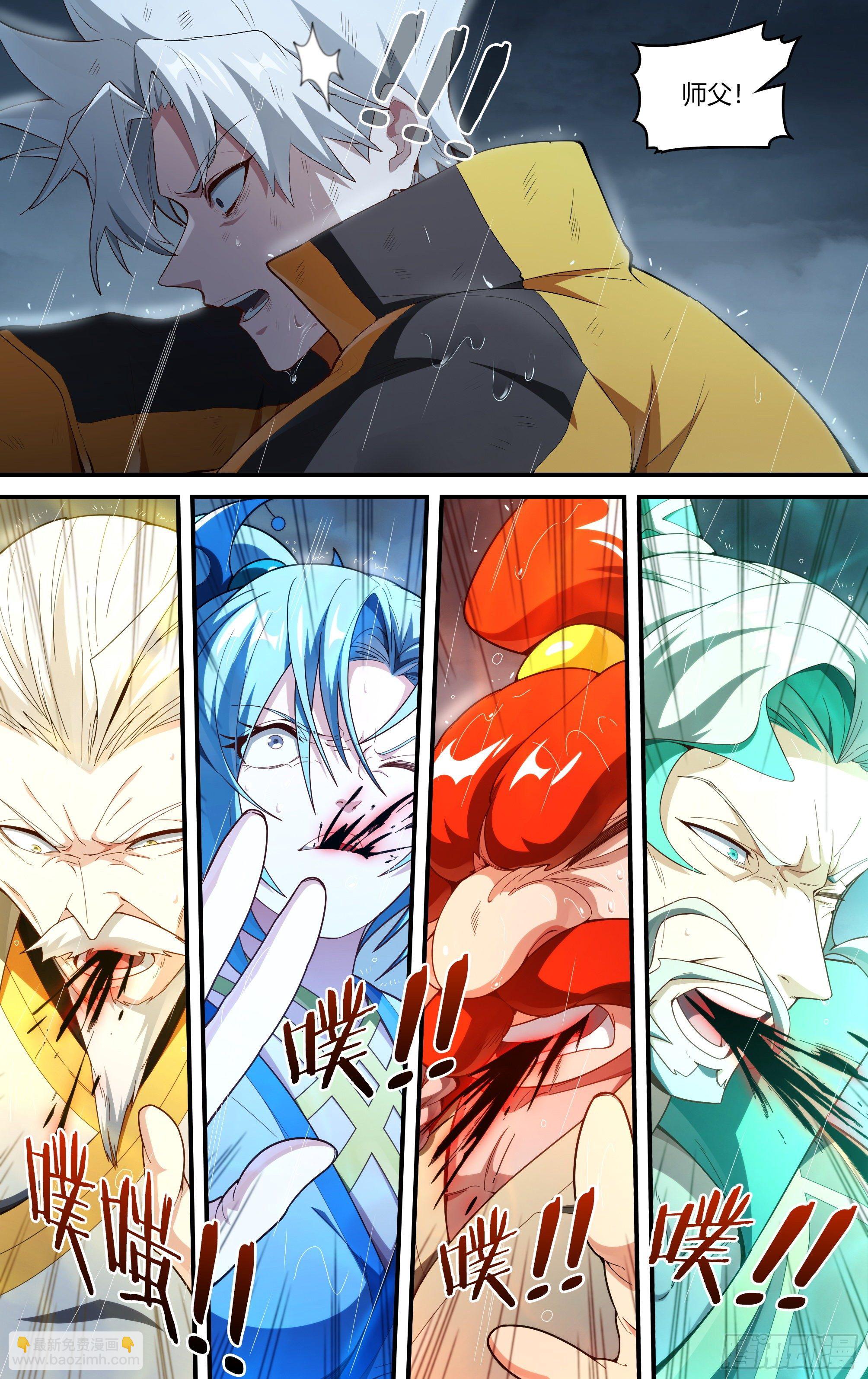 229话.擅闯蜀山（二）-第241话