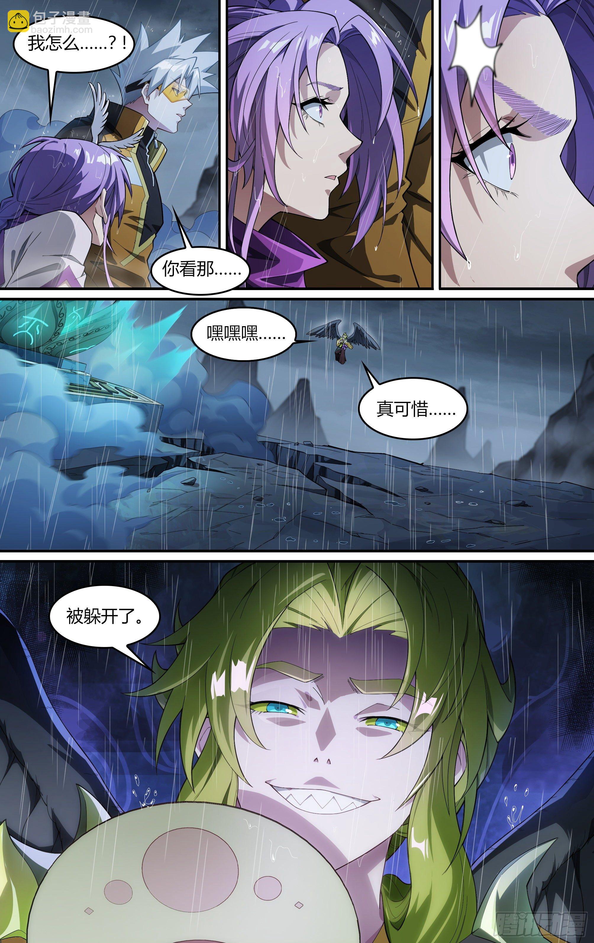 229话.擅闯蜀山（二）-第241话