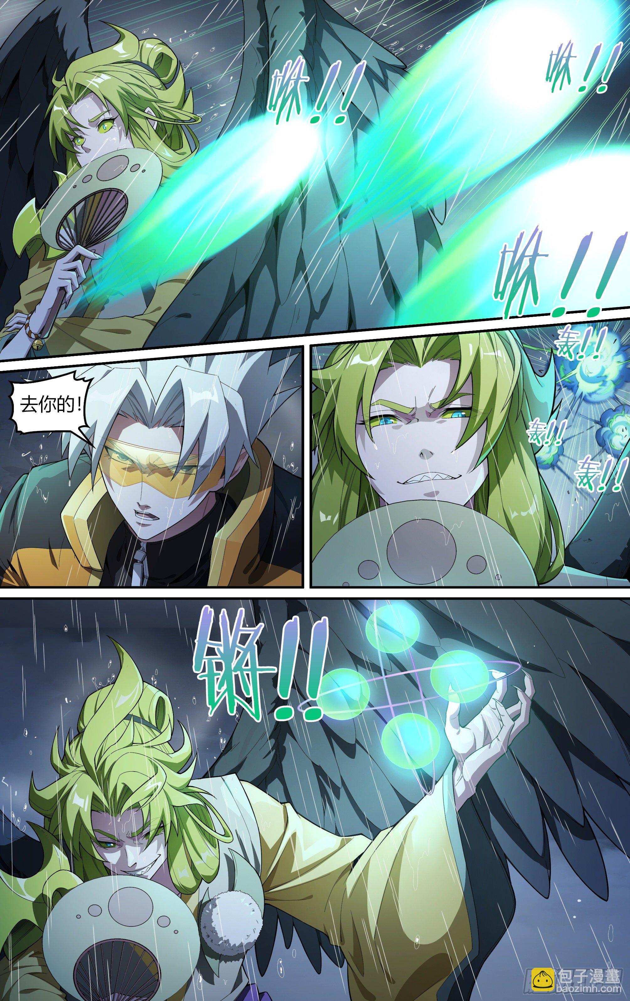 229话.擅闯蜀山（二）-第241话