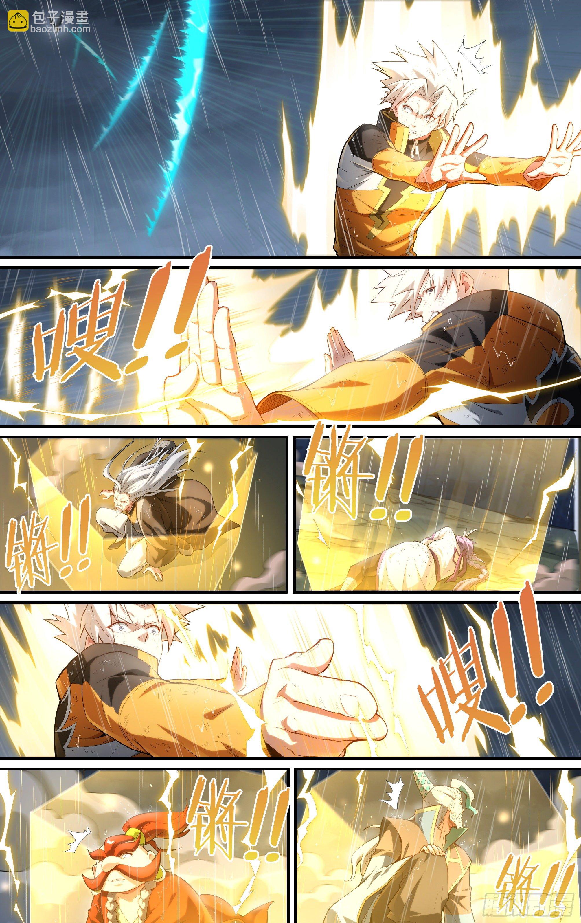 231话.擅闯蜀山（四）-第243话