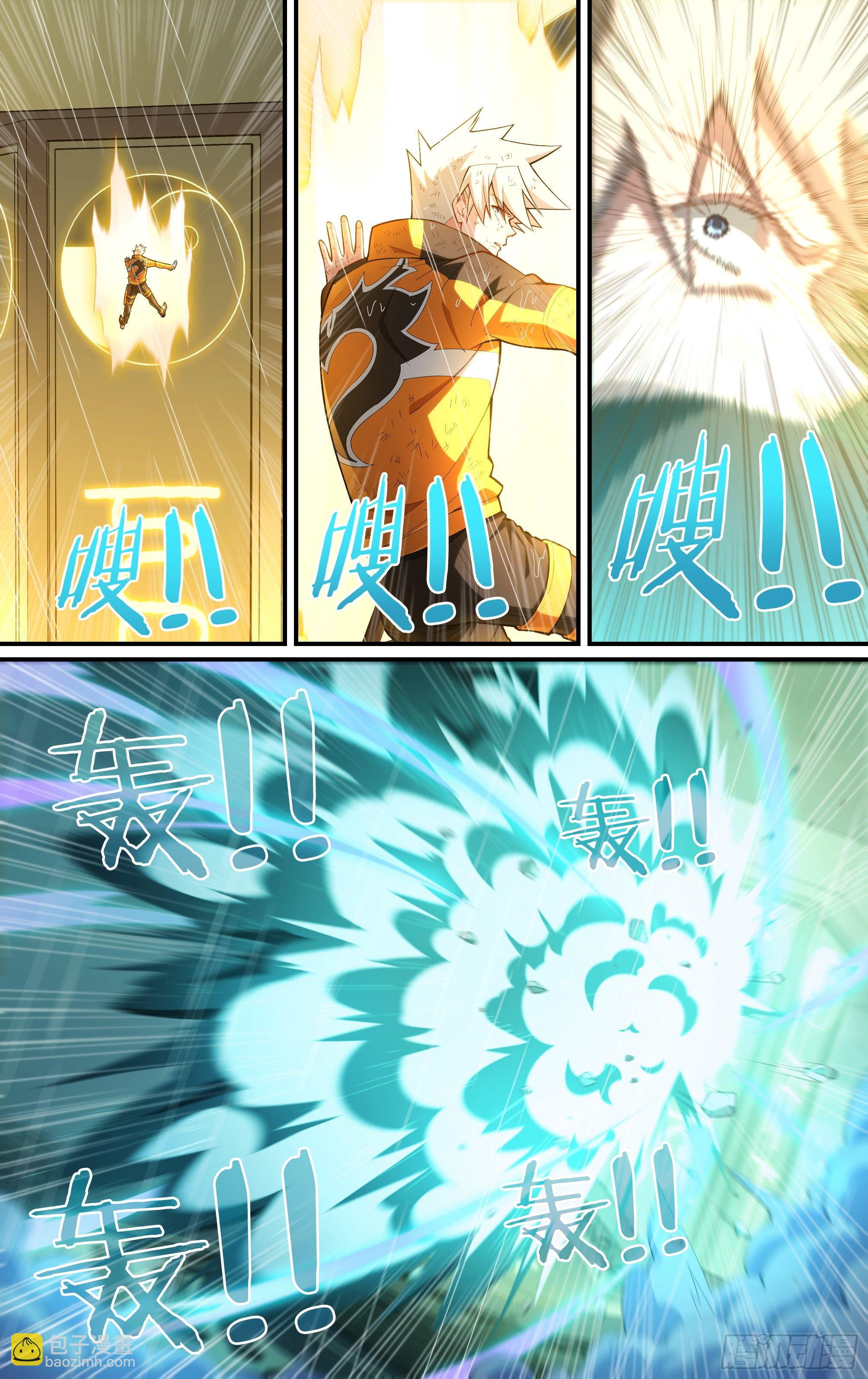 231话.擅闯蜀山（四）-第243话
