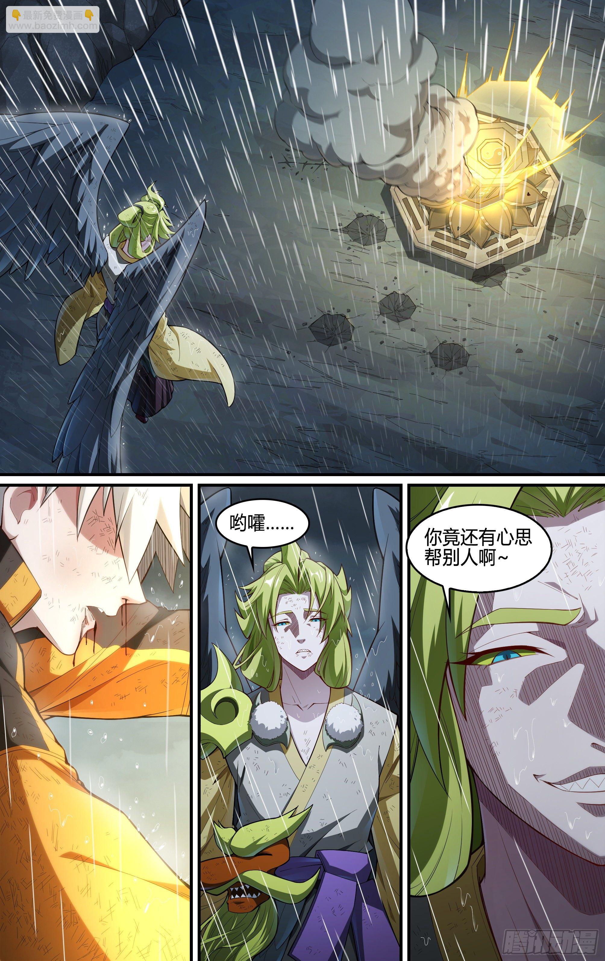 231话.擅闯蜀山（四）-第243话
