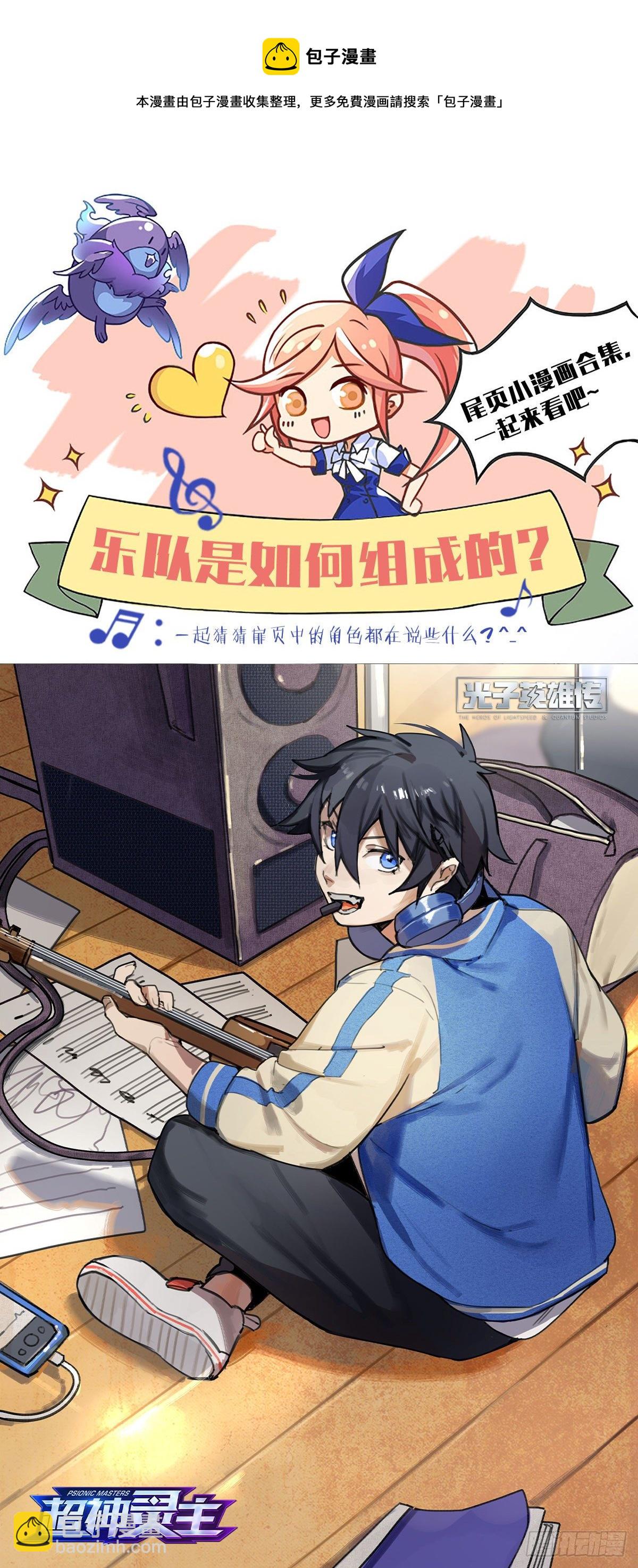 231话.擅闯蜀山（四）-第243话