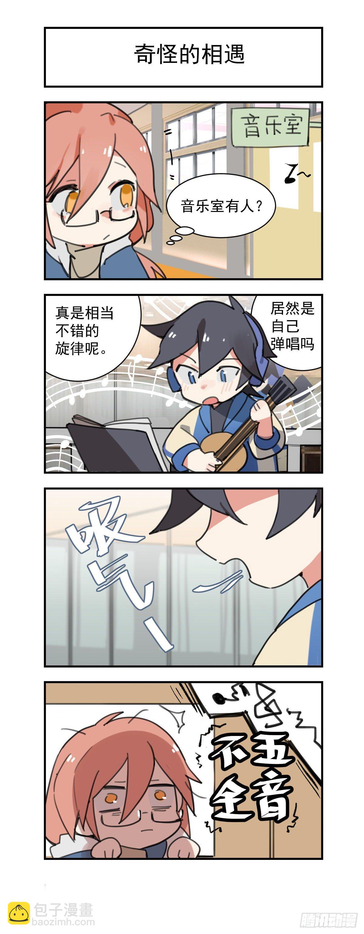 231话.擅闯蜀山（四）-第243话