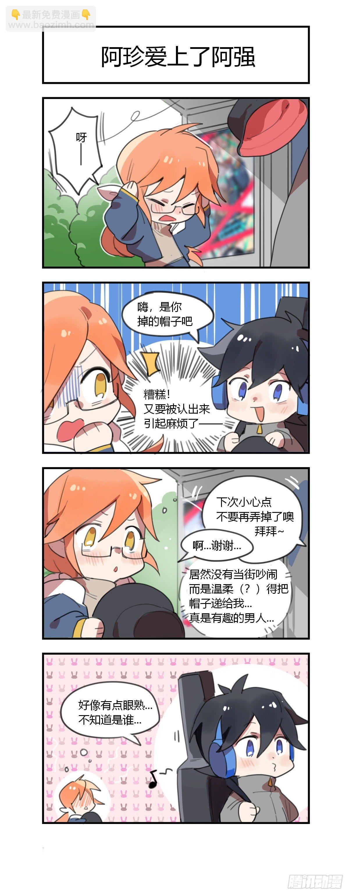 231话.擅闯蜀山（四）-第243话