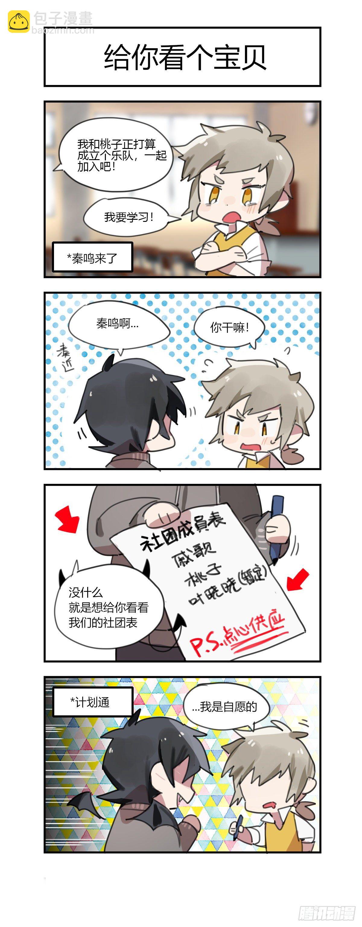 231话.擅闯蜀山（四）-第243话