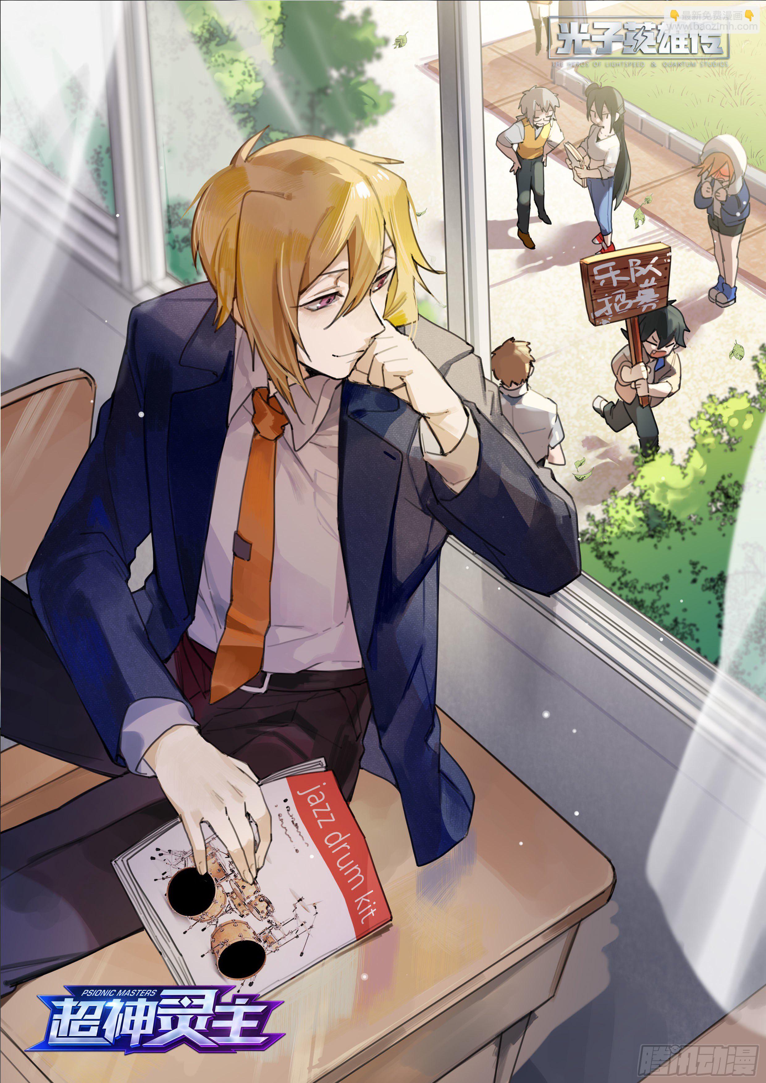 231话.擅闯蜀山（四）-第243话