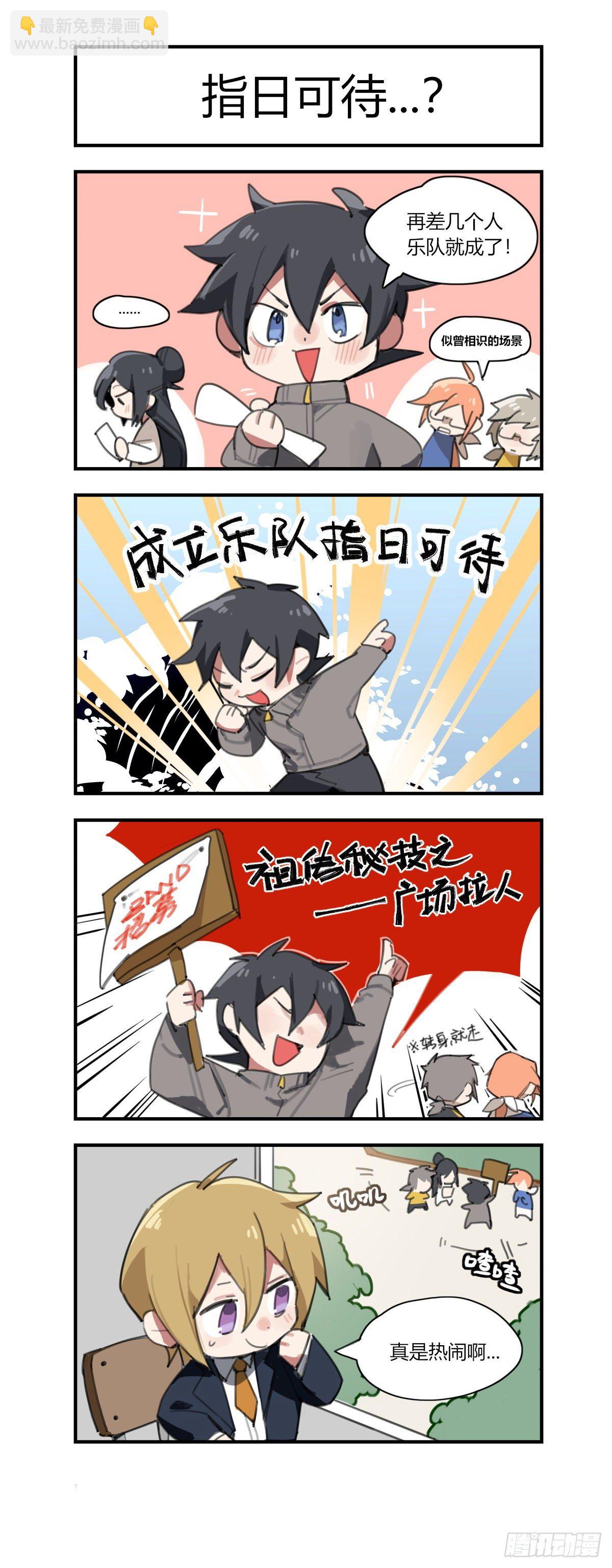 231话.擅闯蜀山（四）-第243话