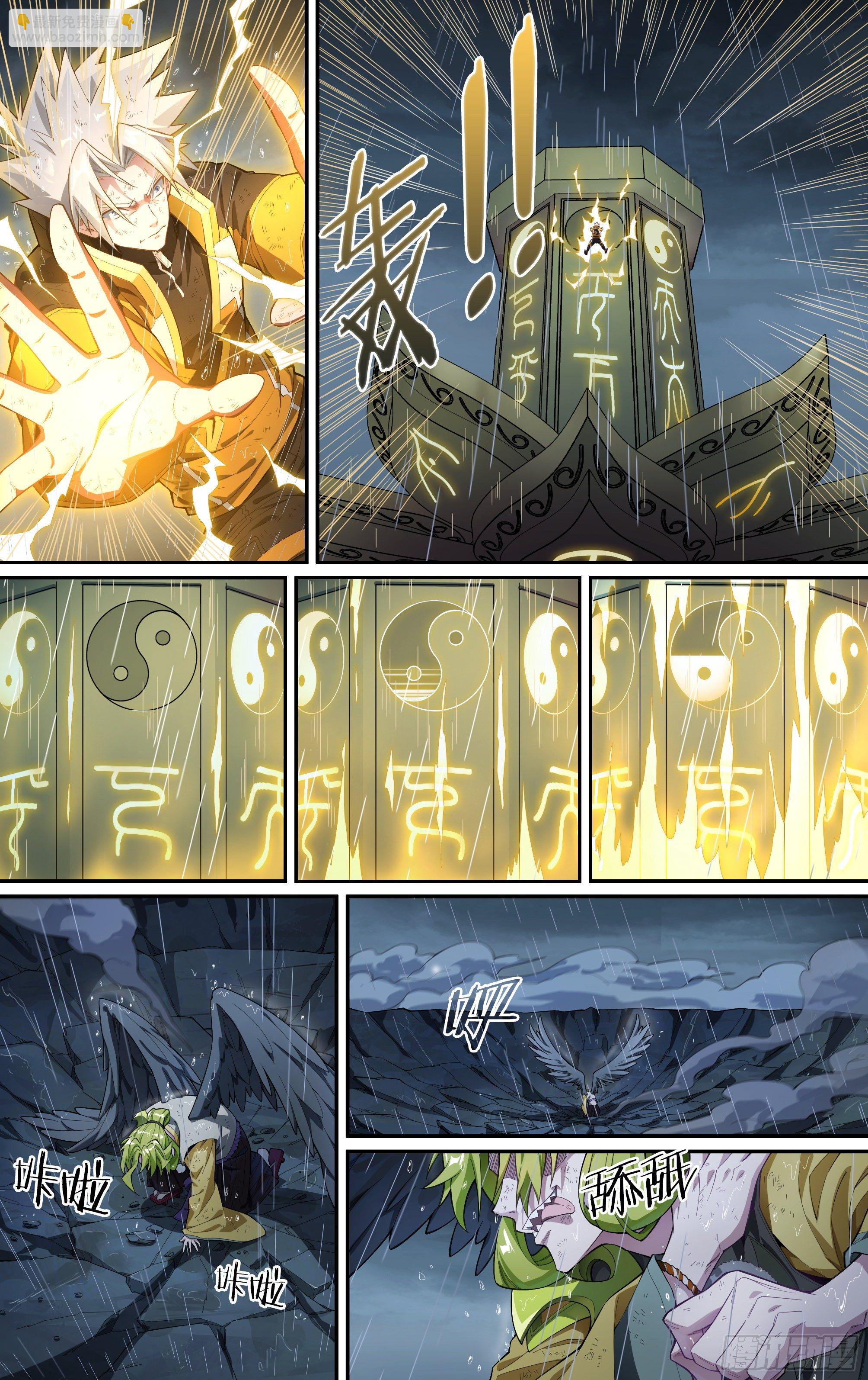 231话.擅闯蜀山（四）-第243话