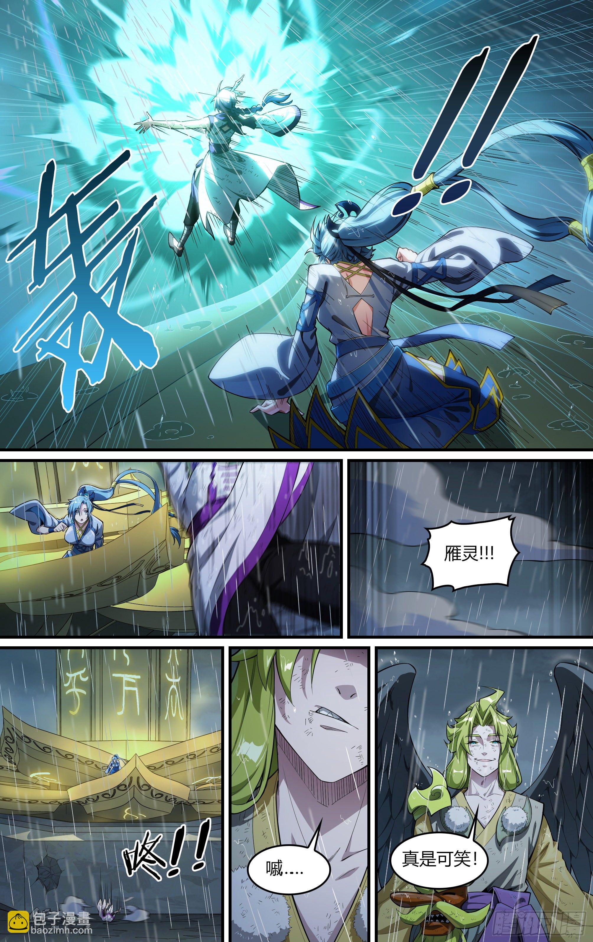 231话.擅闯蜀山（四）-第243话