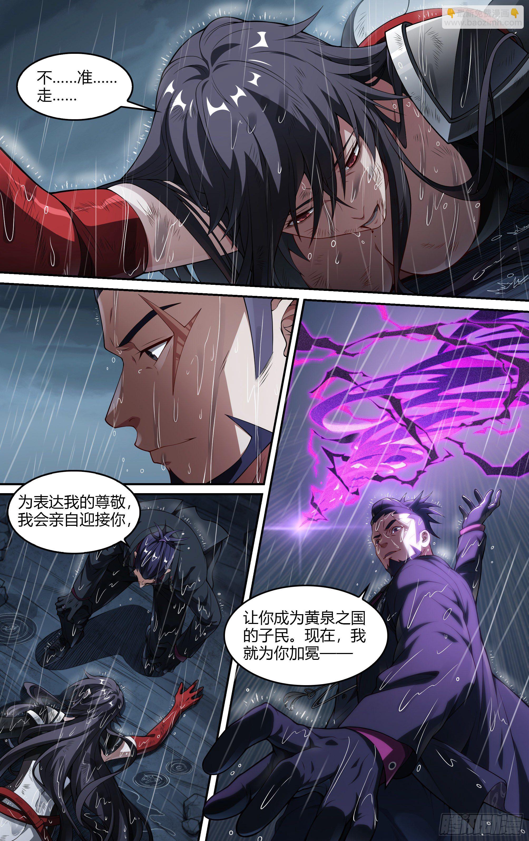233话.危急时刻（下）-第245话