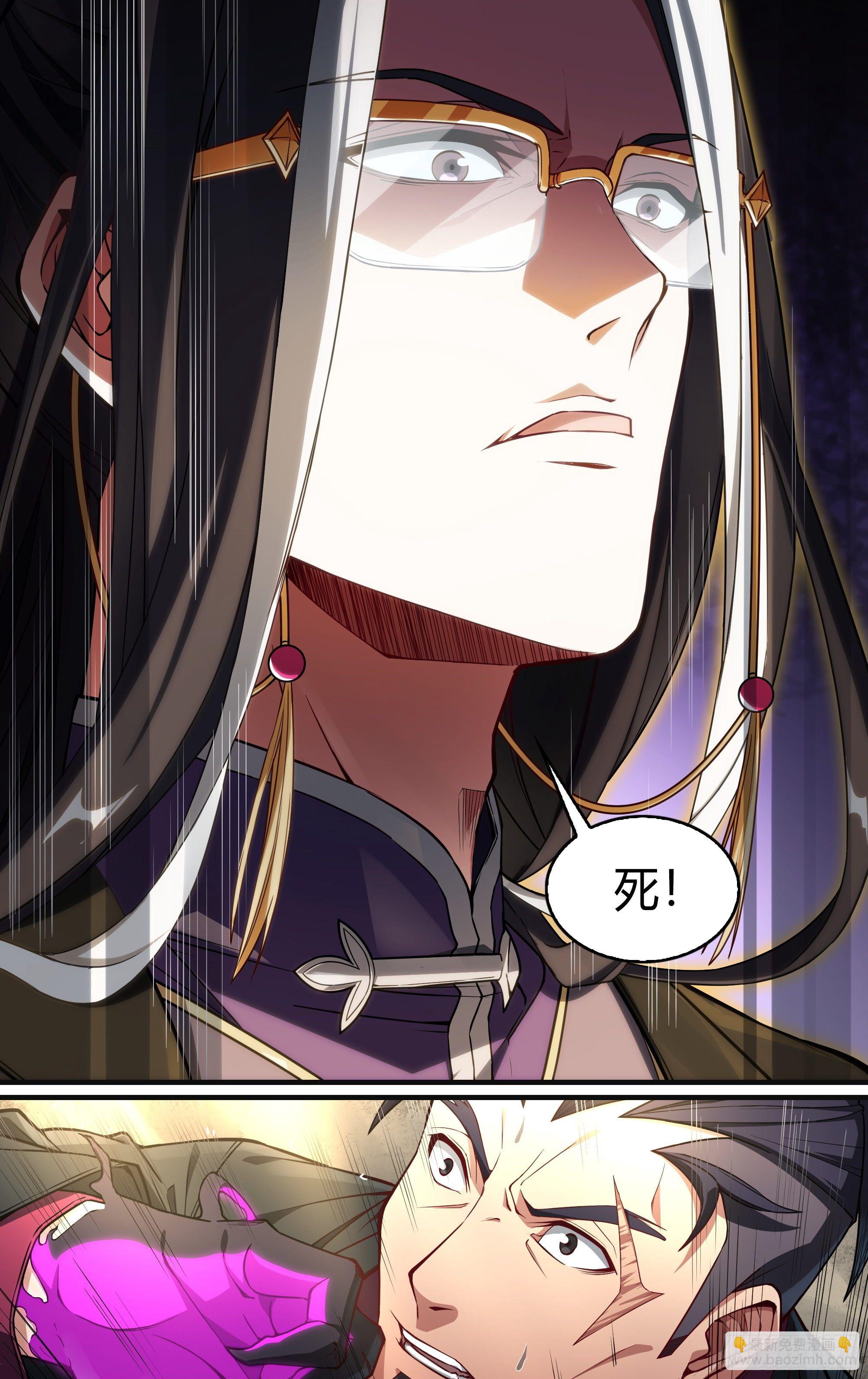 233话.危急时刻（下）-第245话
