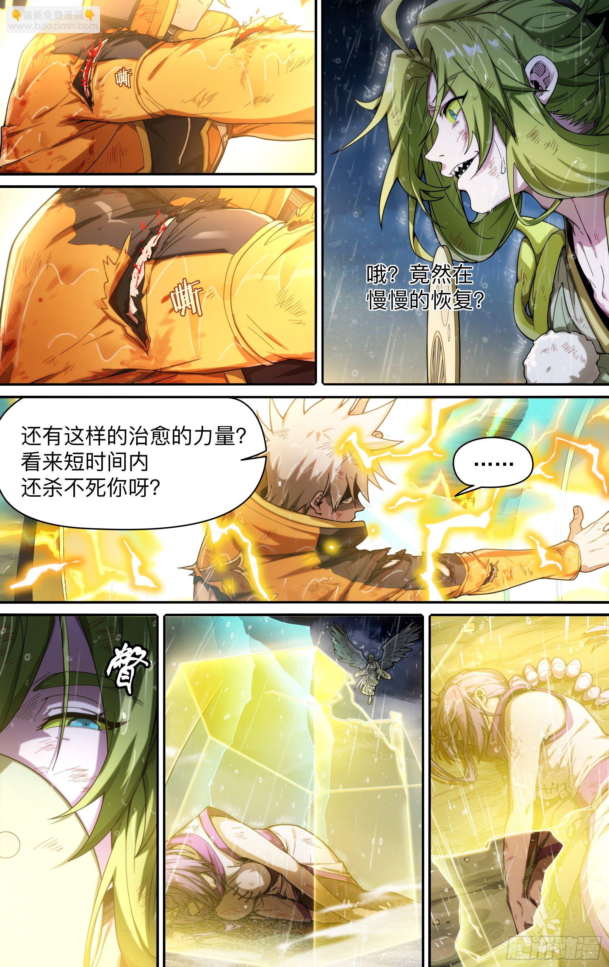 233话.危急时刻（下）-第245话