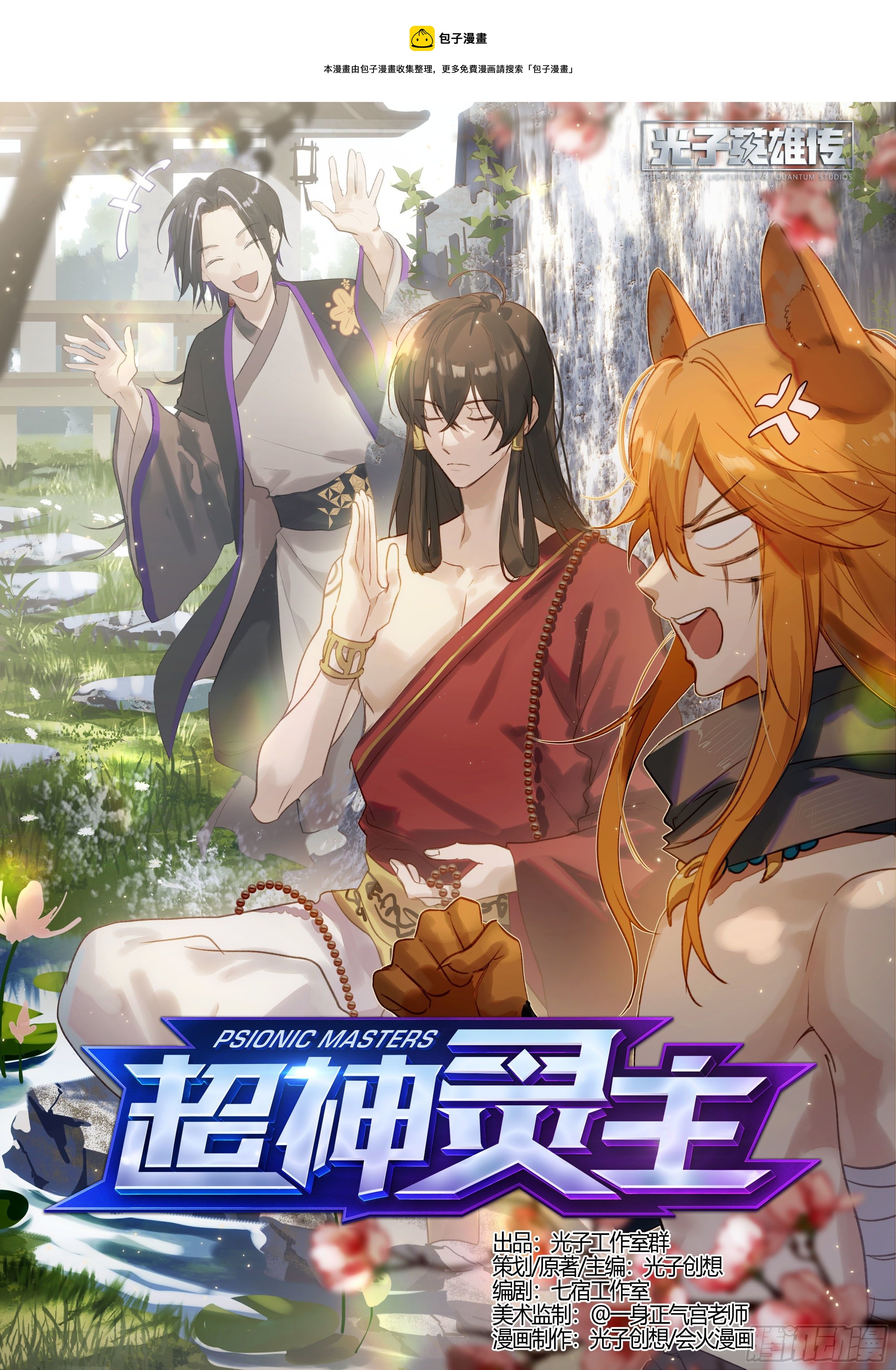 235话.煎熬（下）-第247话
