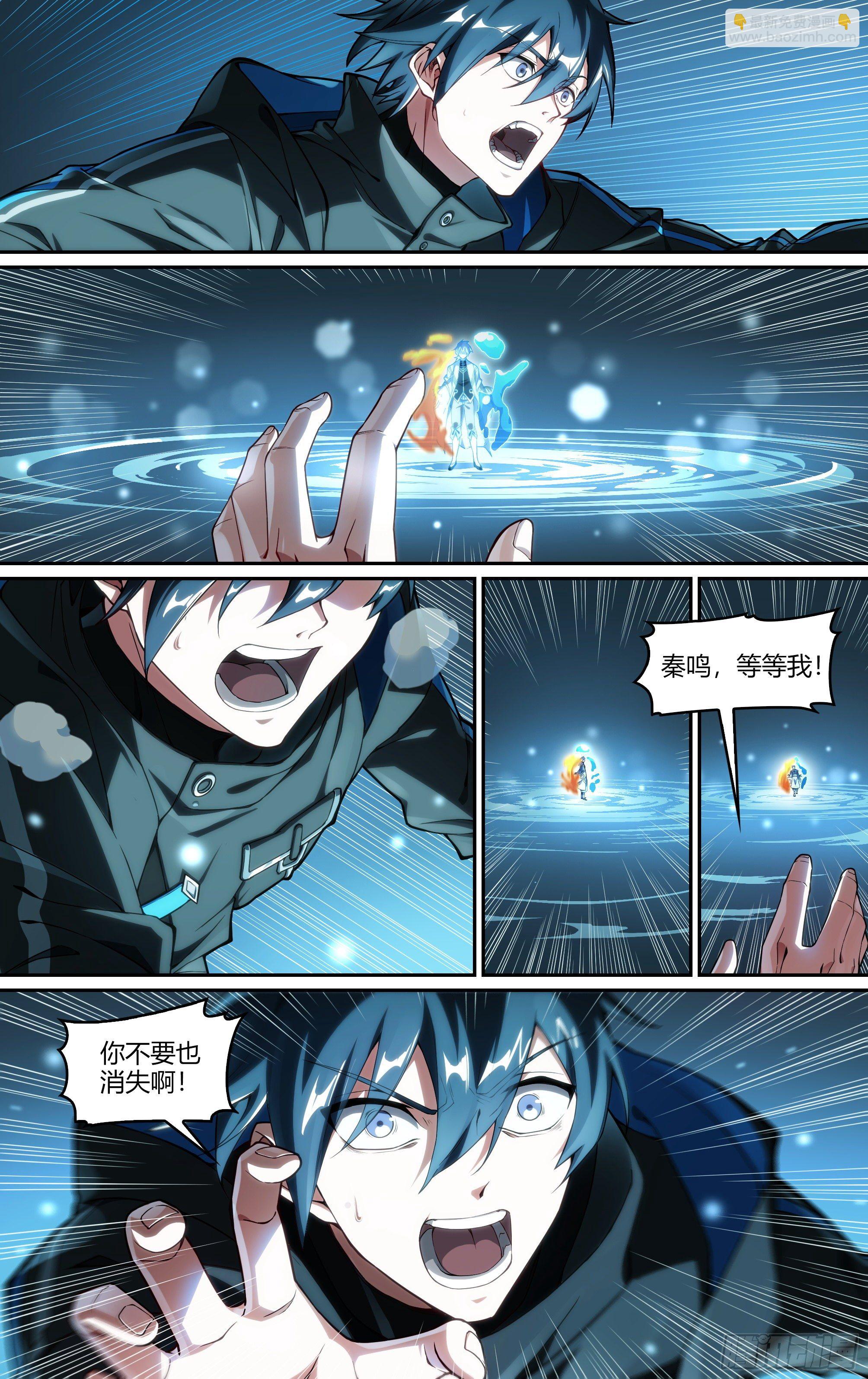 235话.煎熬（下）-第247话