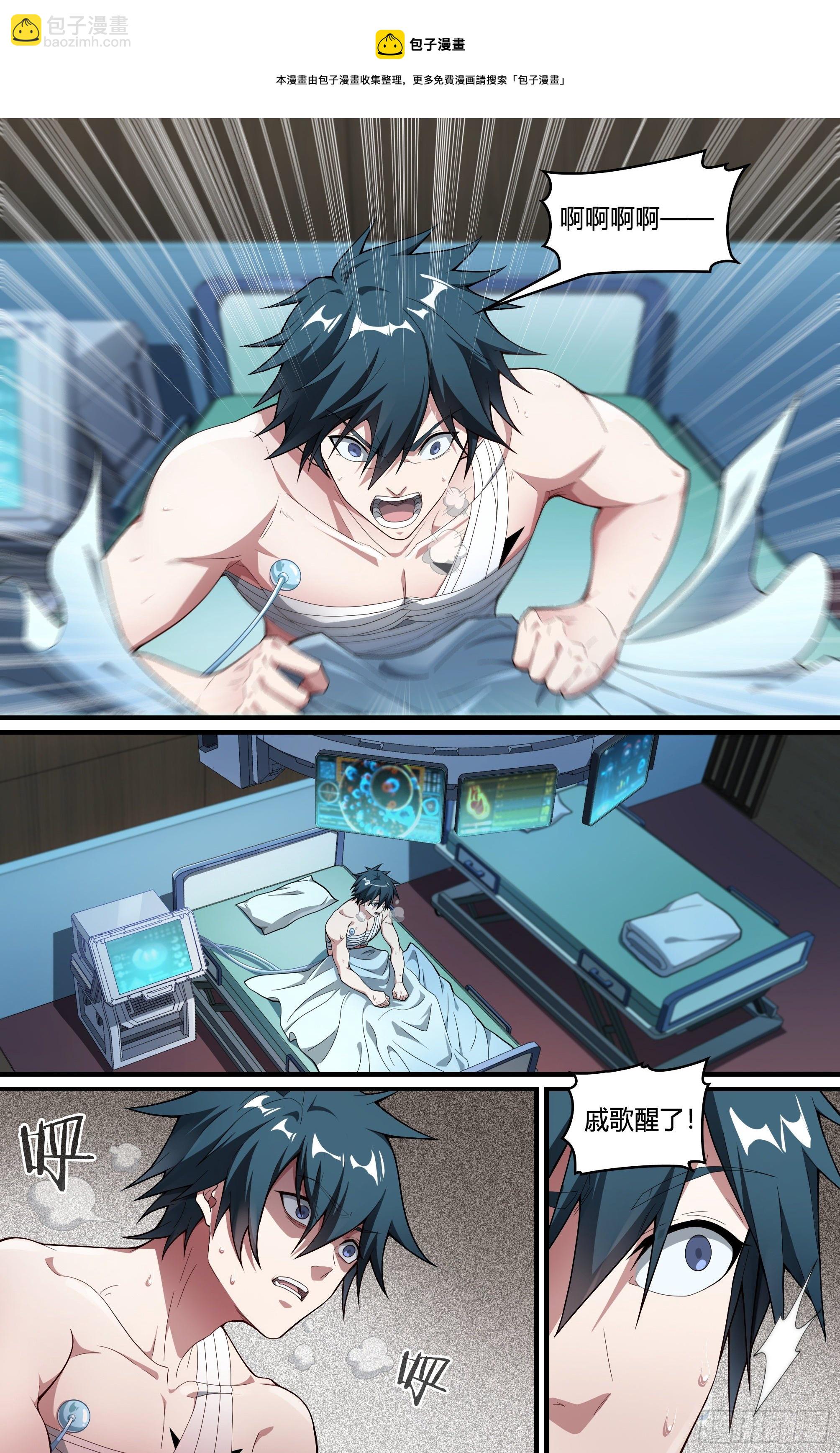 235话.煎熬（下）-第247话