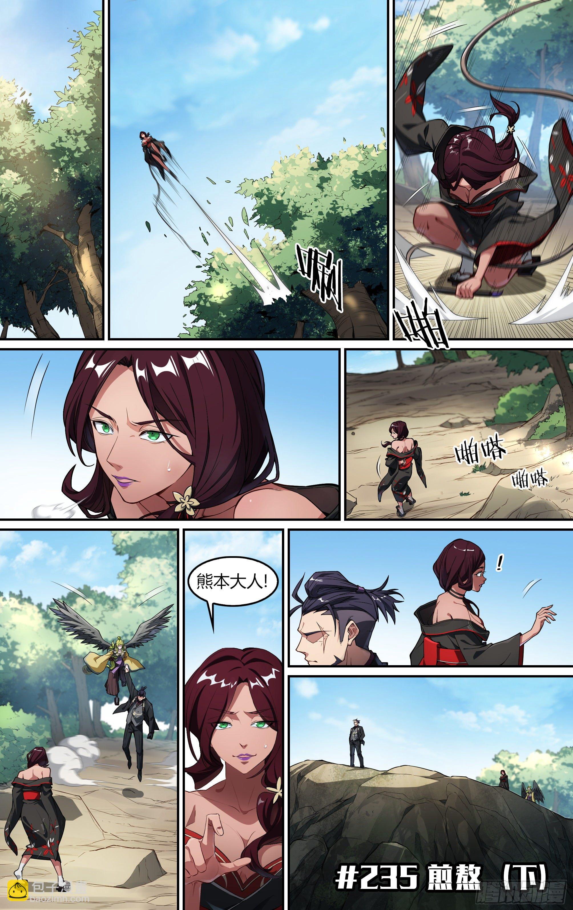 235话.煎熬（下）-第247话