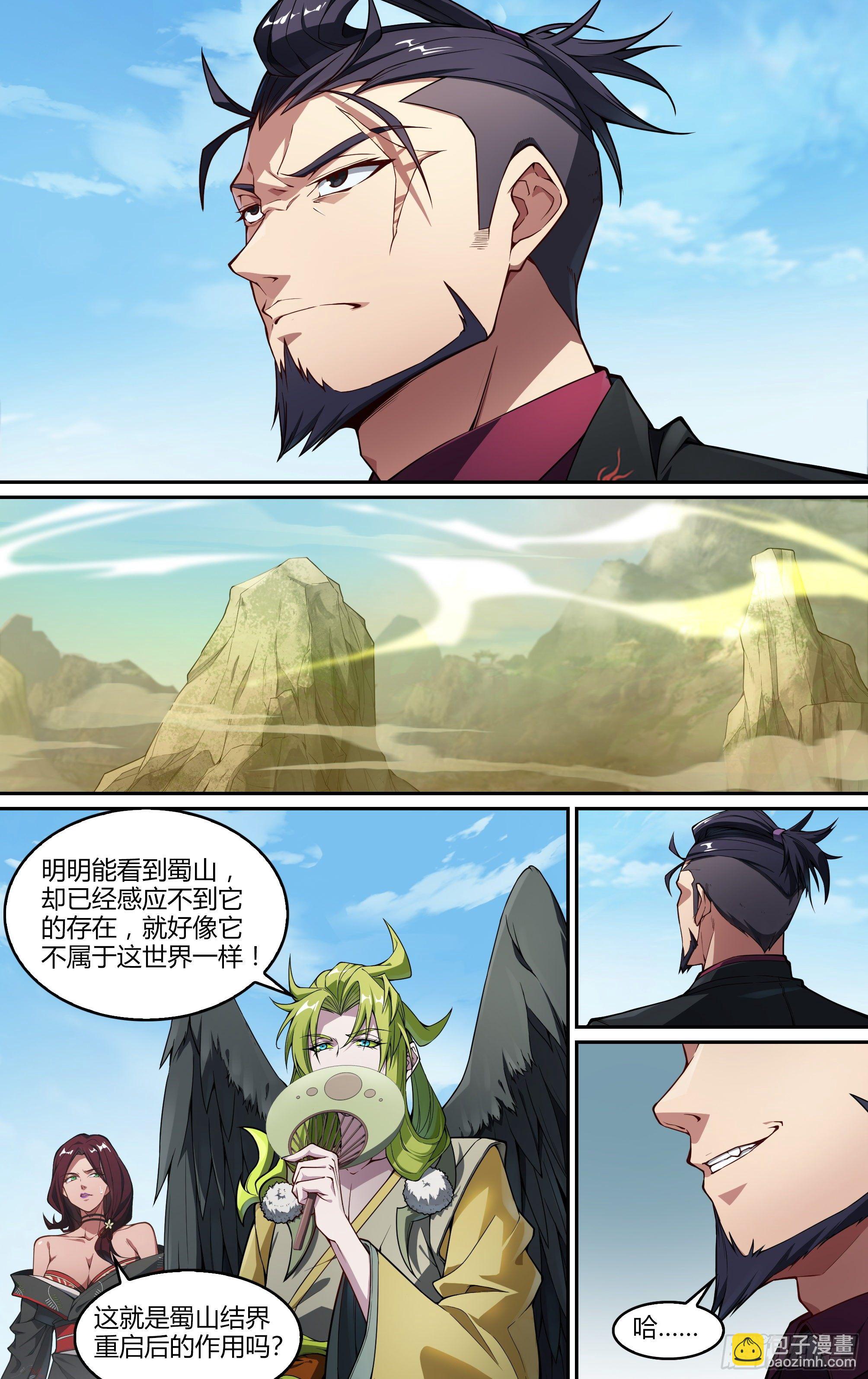 235话.煎熬（下）-第247话