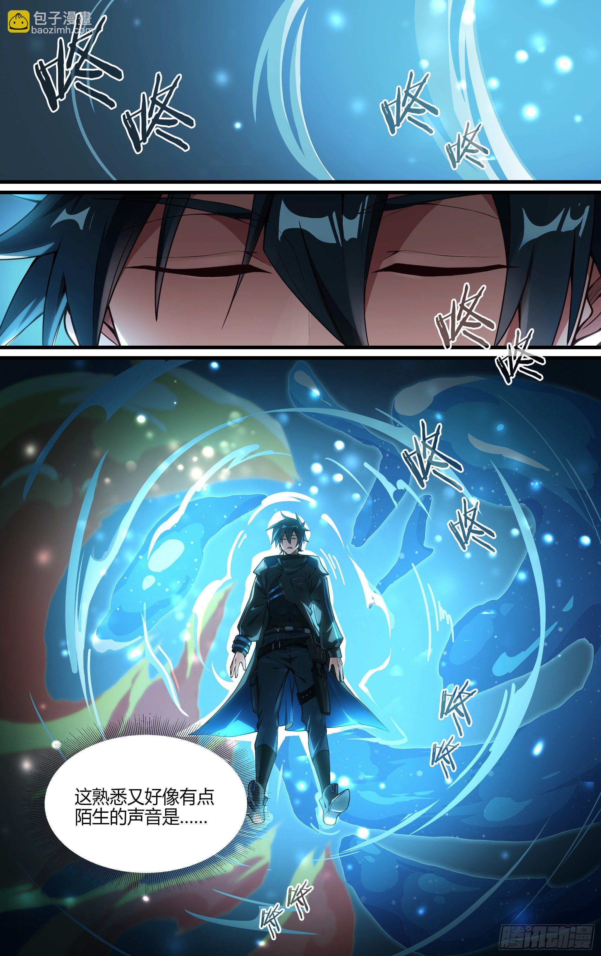 235话.煎熬（下）-第247话
