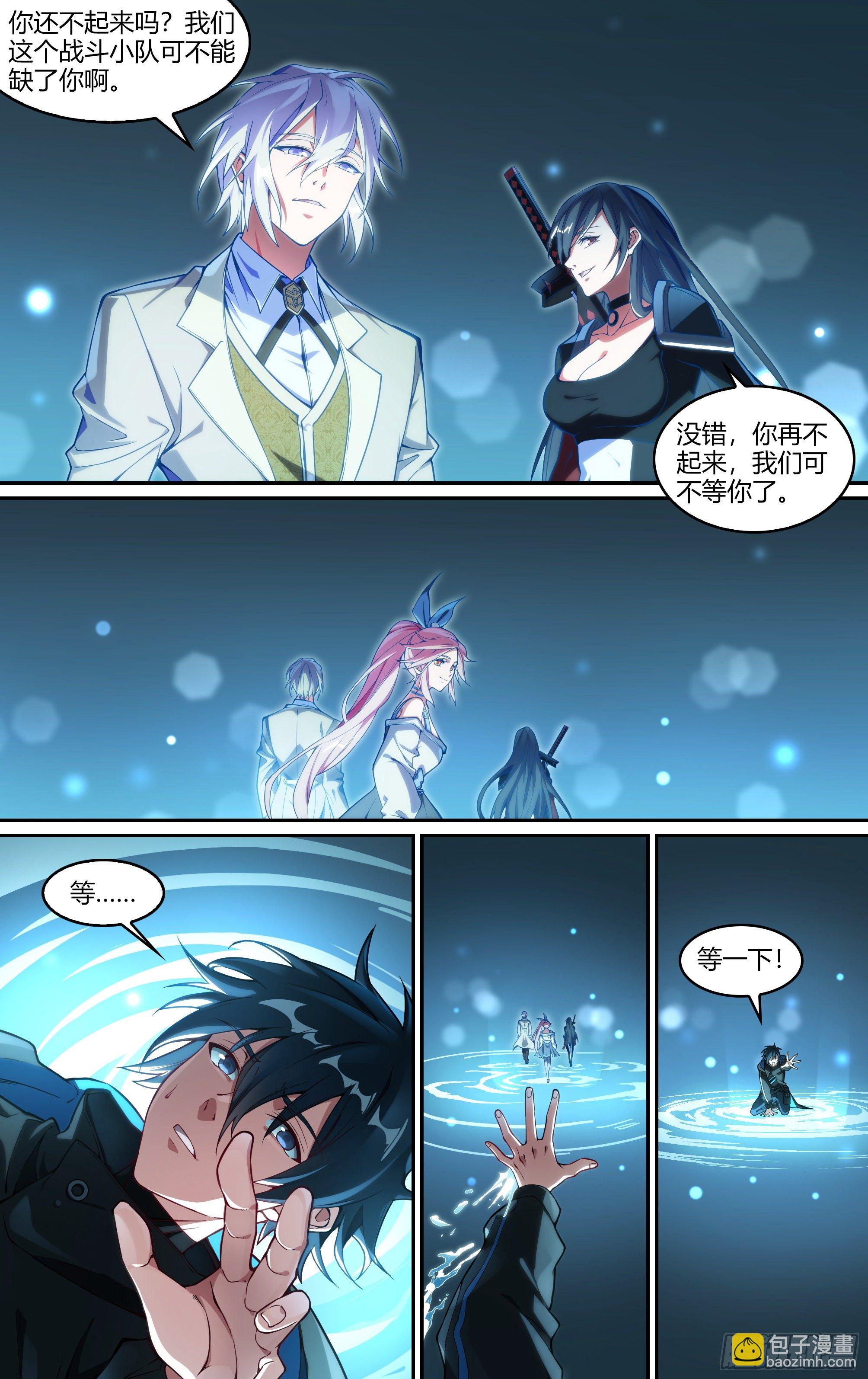 235话.煎熬（下）-第247话
