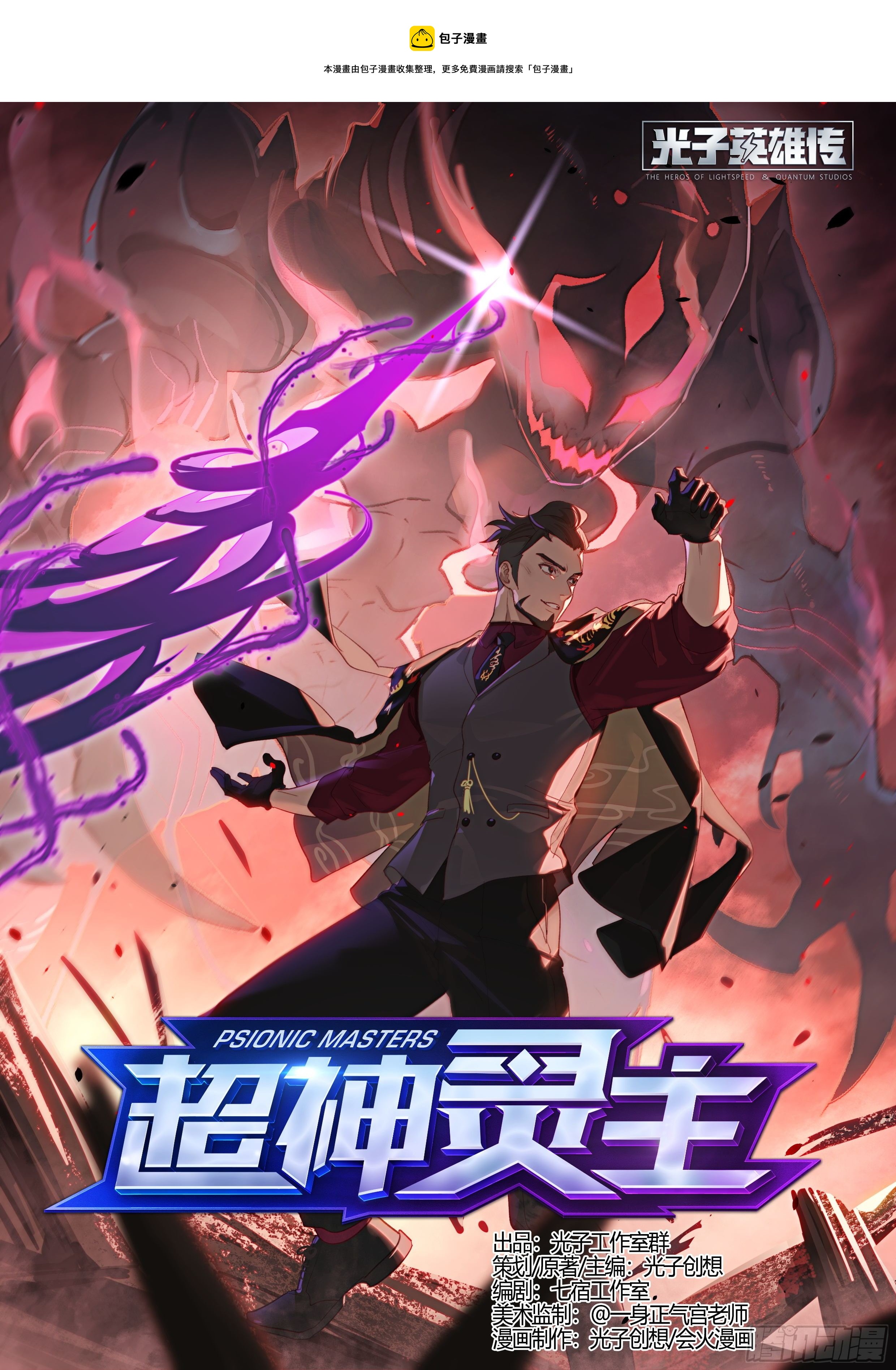237话.不会离开（上）-第249话