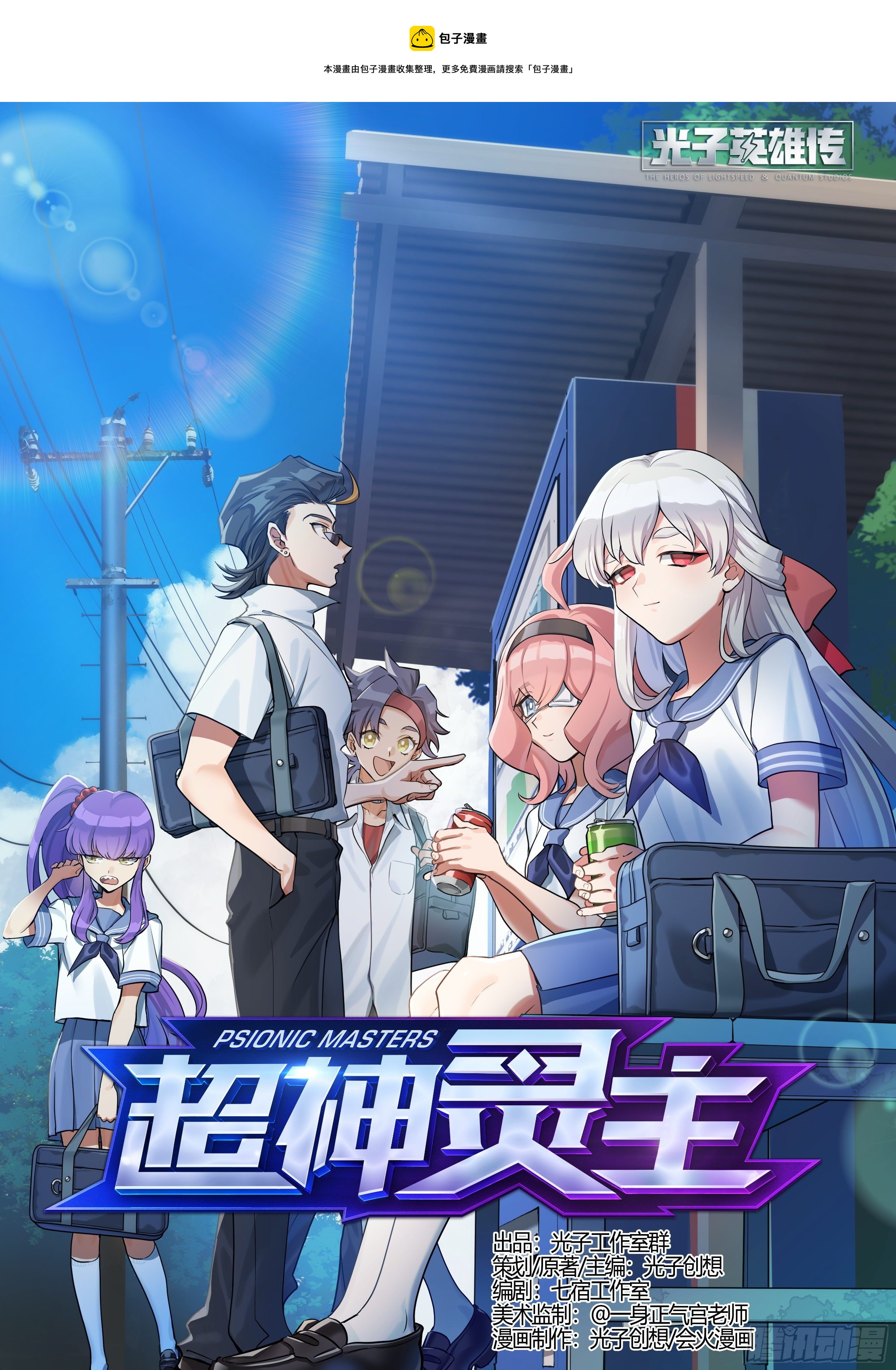 239话.离家（上）-第251话