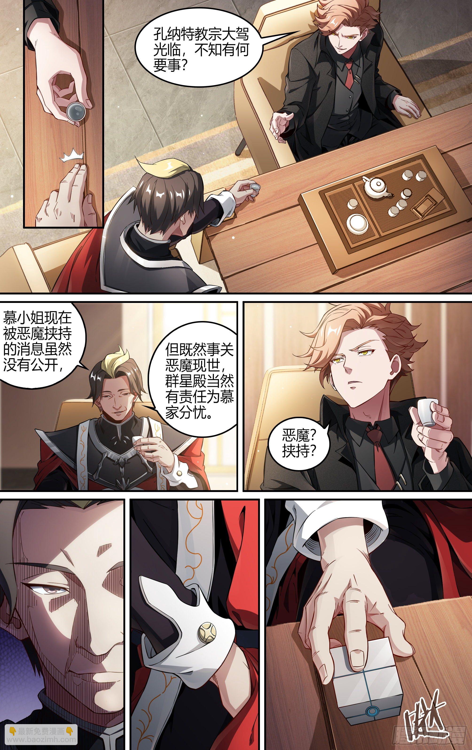 239话.离家（上）-第251话