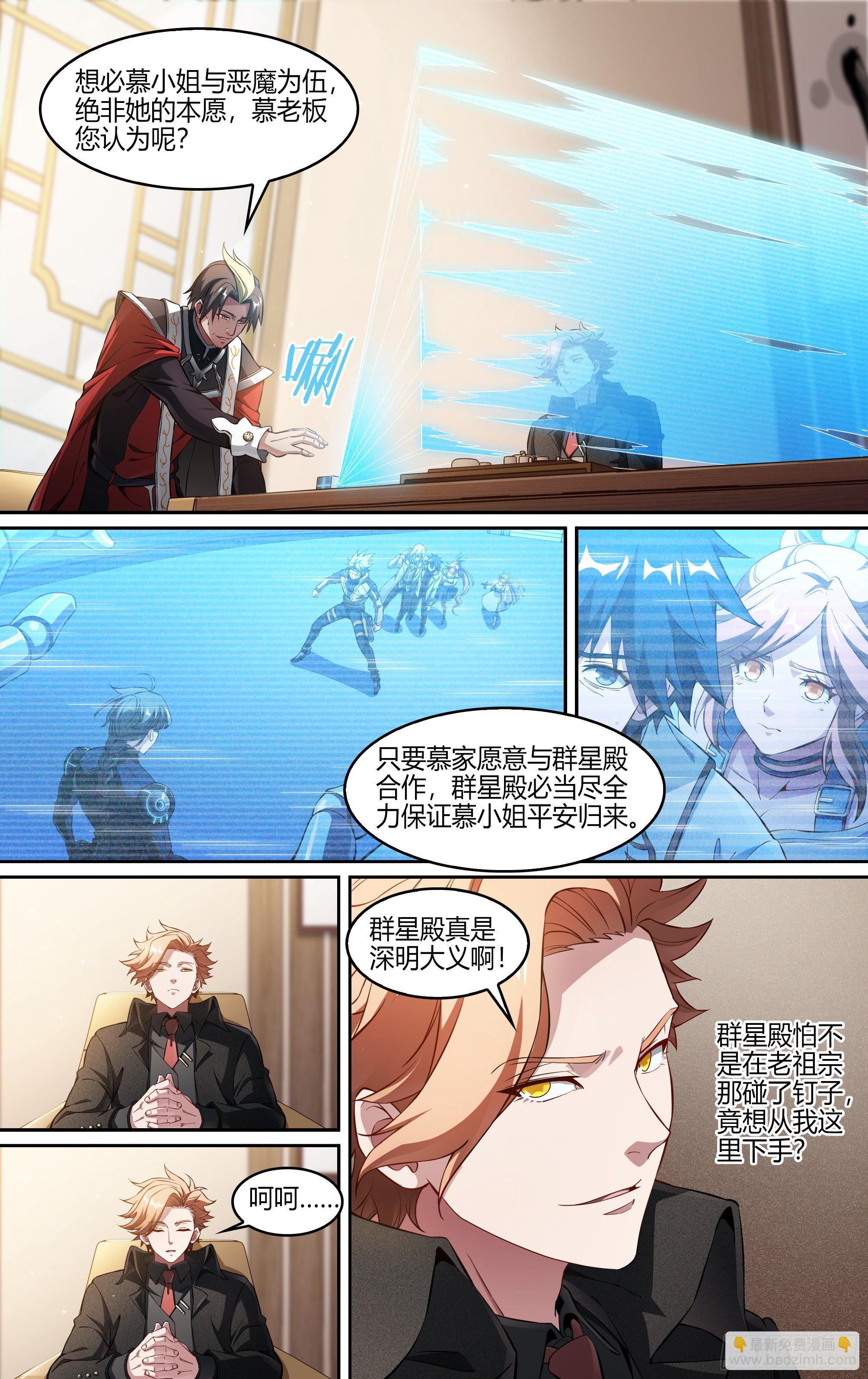 239话.离家（上）-第251话