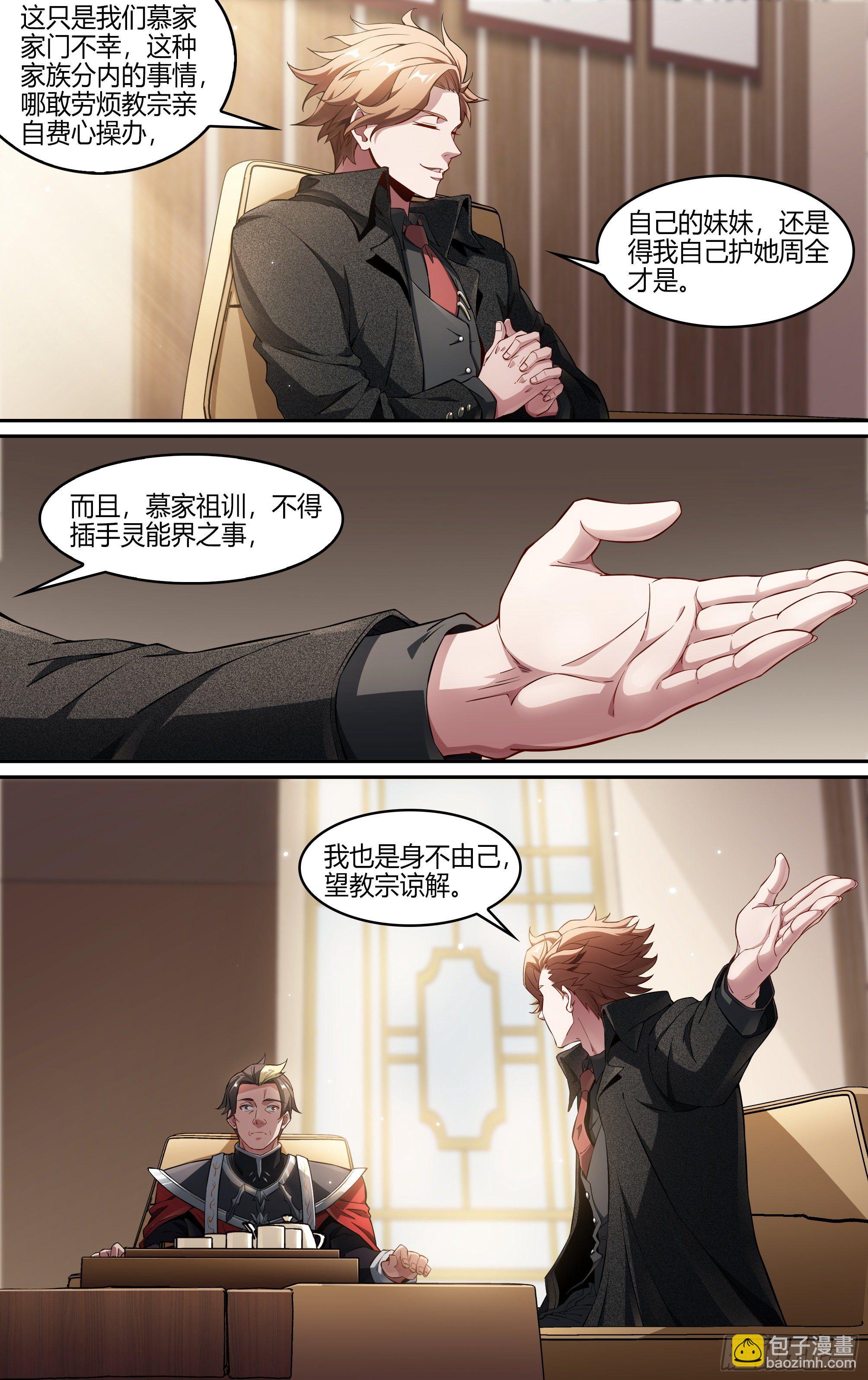 239话.离家（上）-第251话
