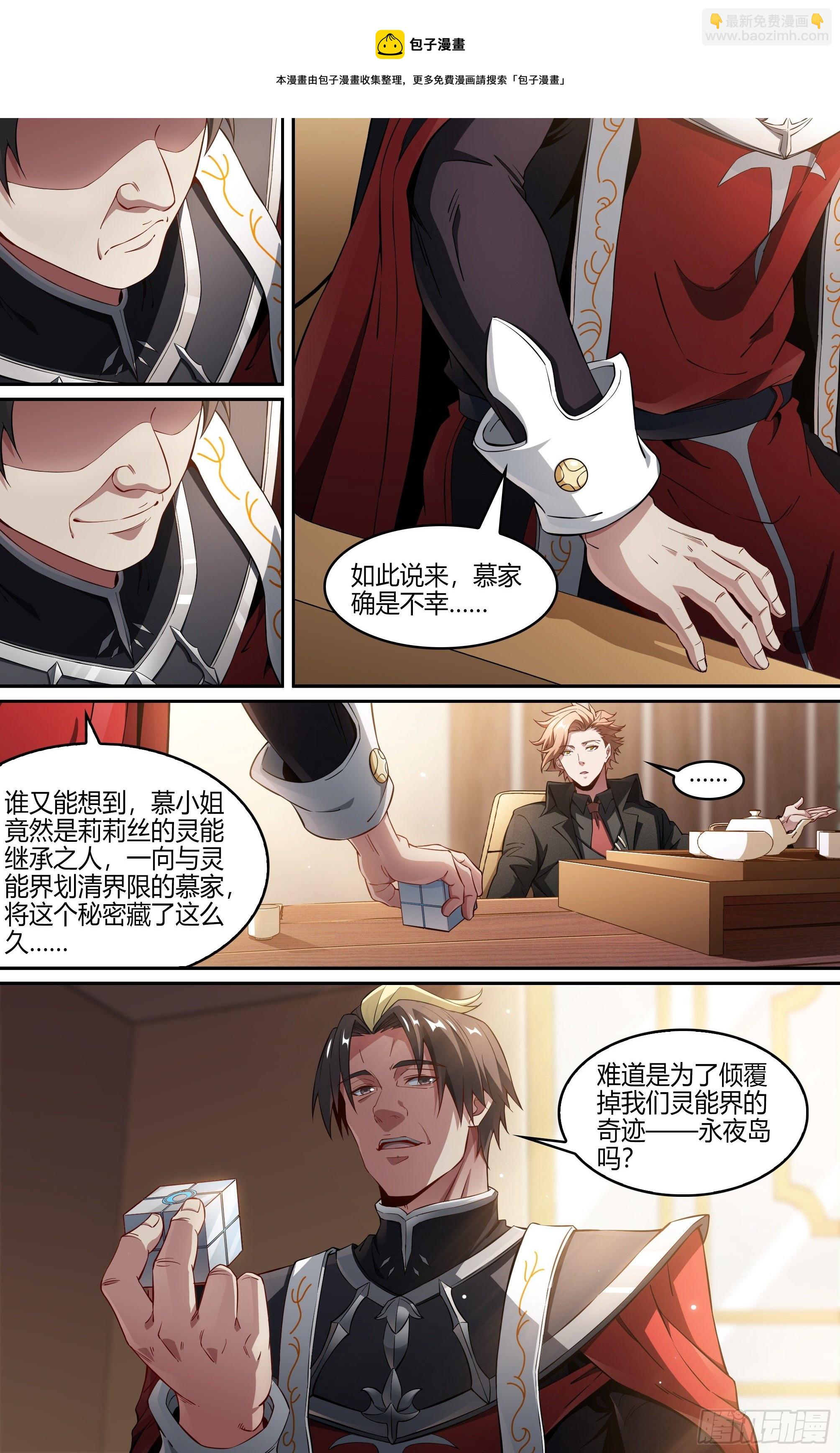 239话.离家（上）-第251话