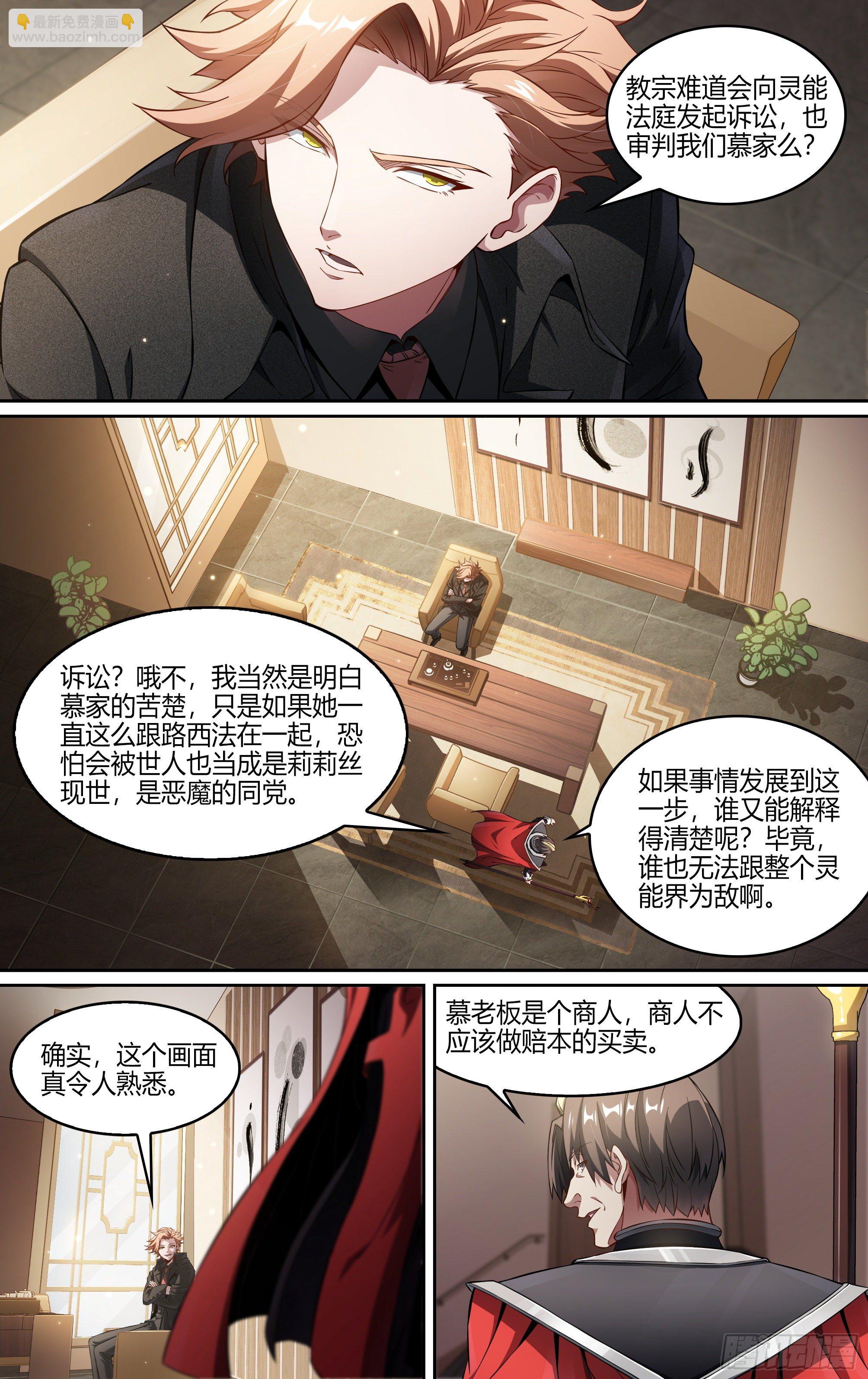 239话.离家（上）-第251话