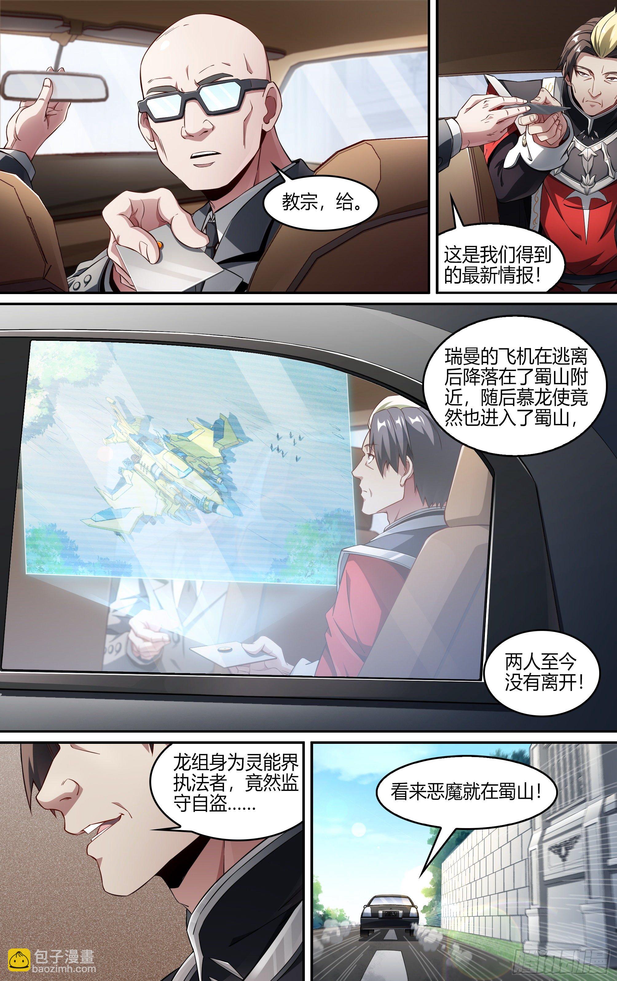 239话.离家（上）-第251话