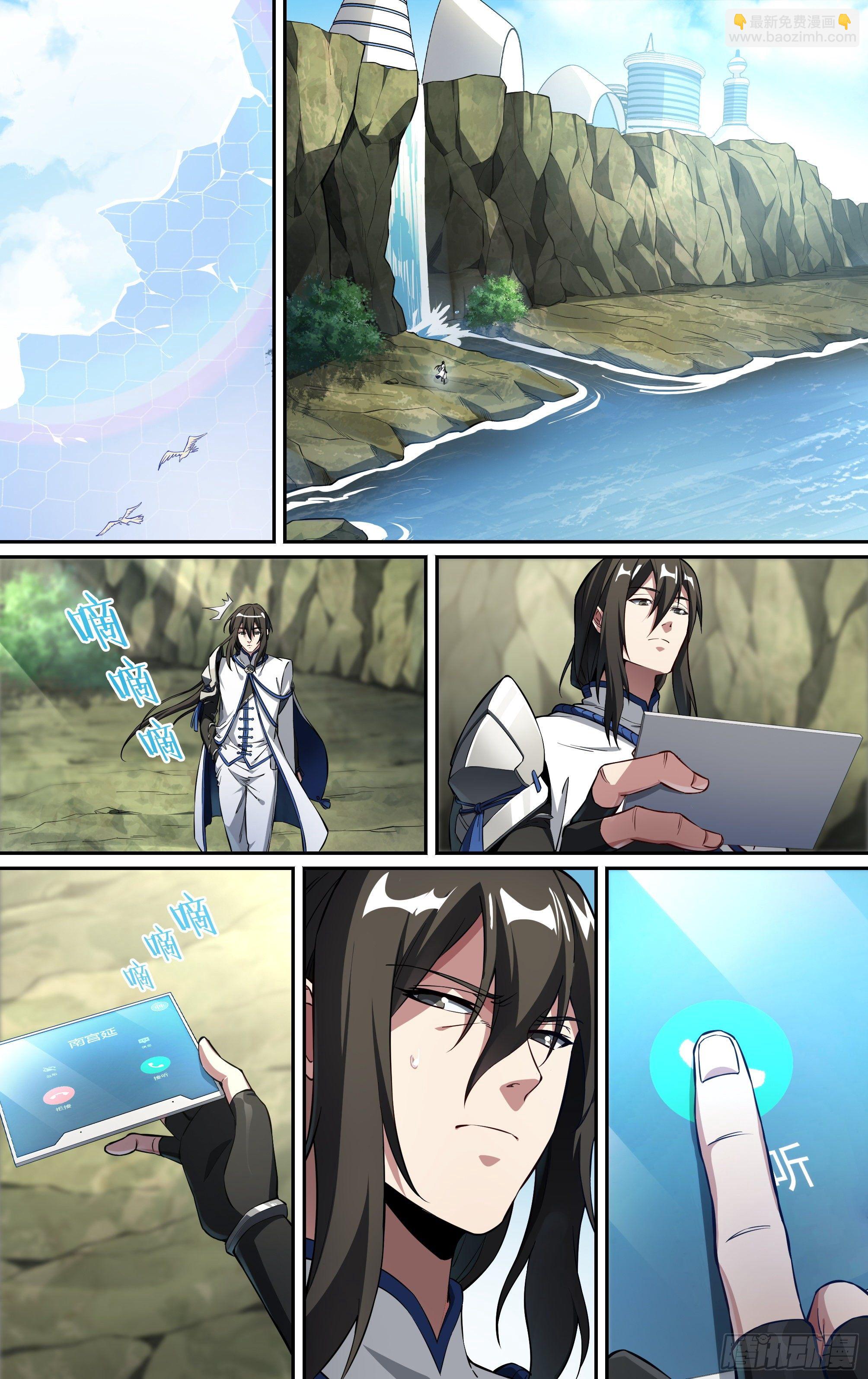 239话.离家（上）-第251话