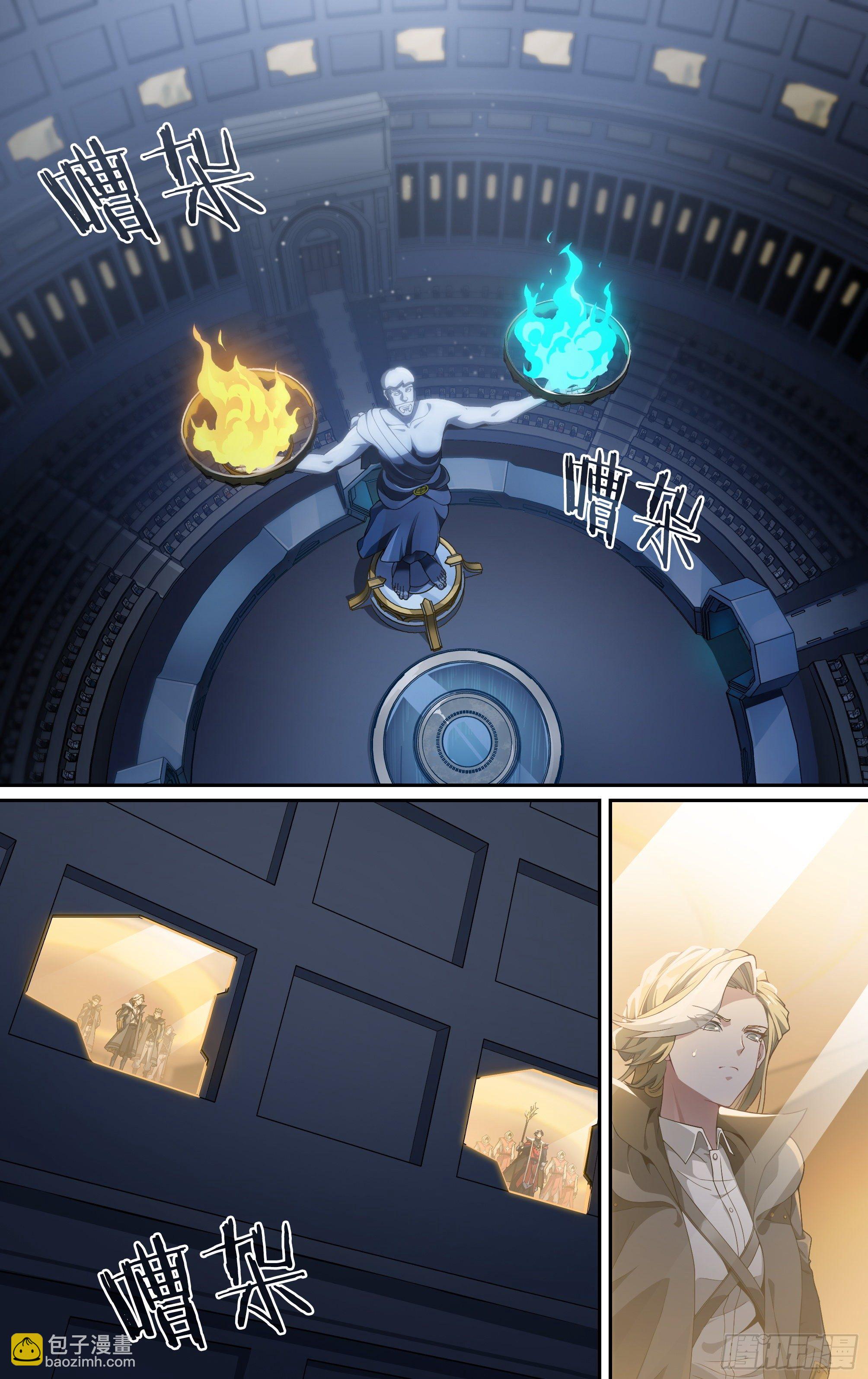 241话.戚歌的选择-第253话