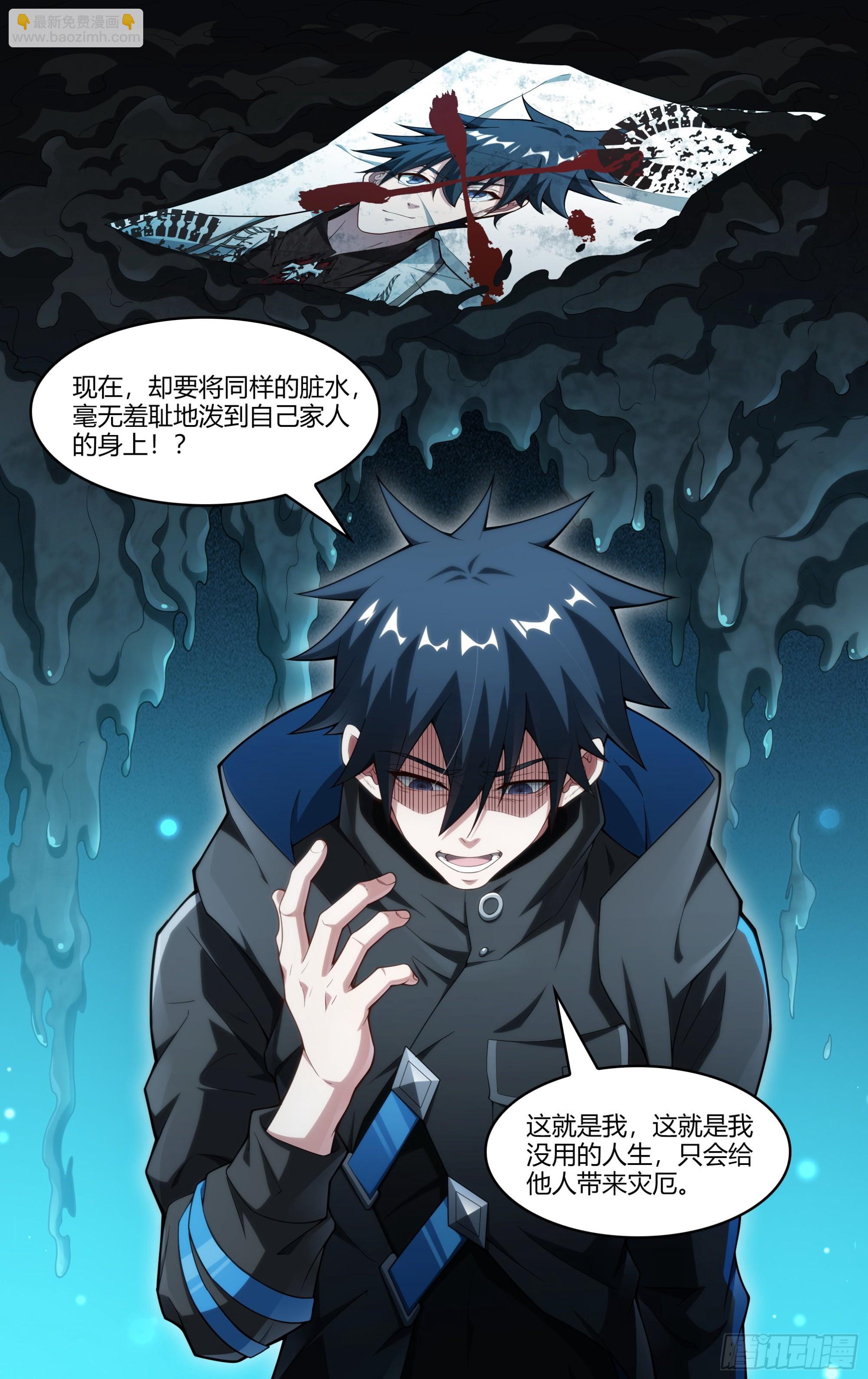 243话.破茧（二）-第255话