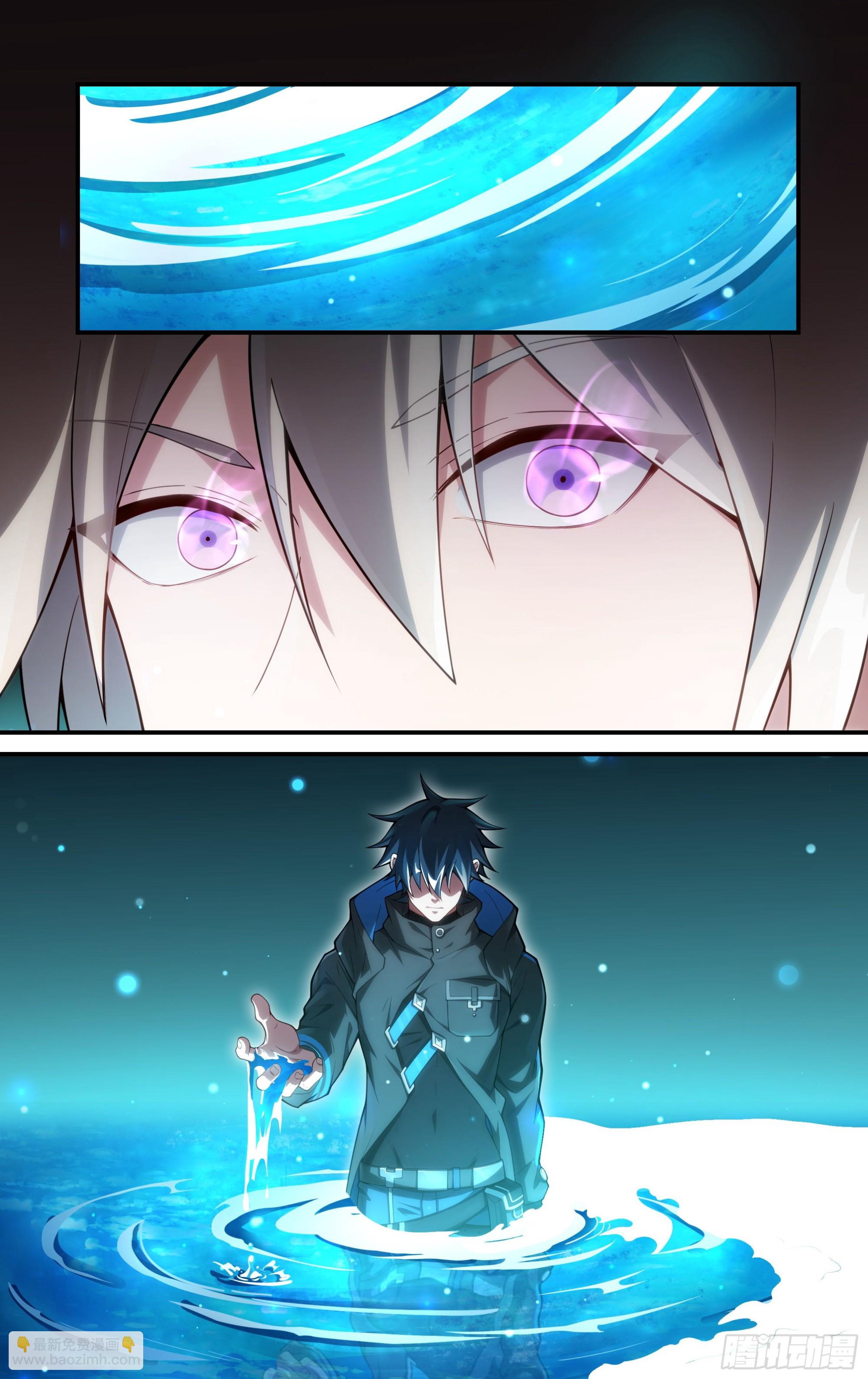 243话.破茧（二）-第255话