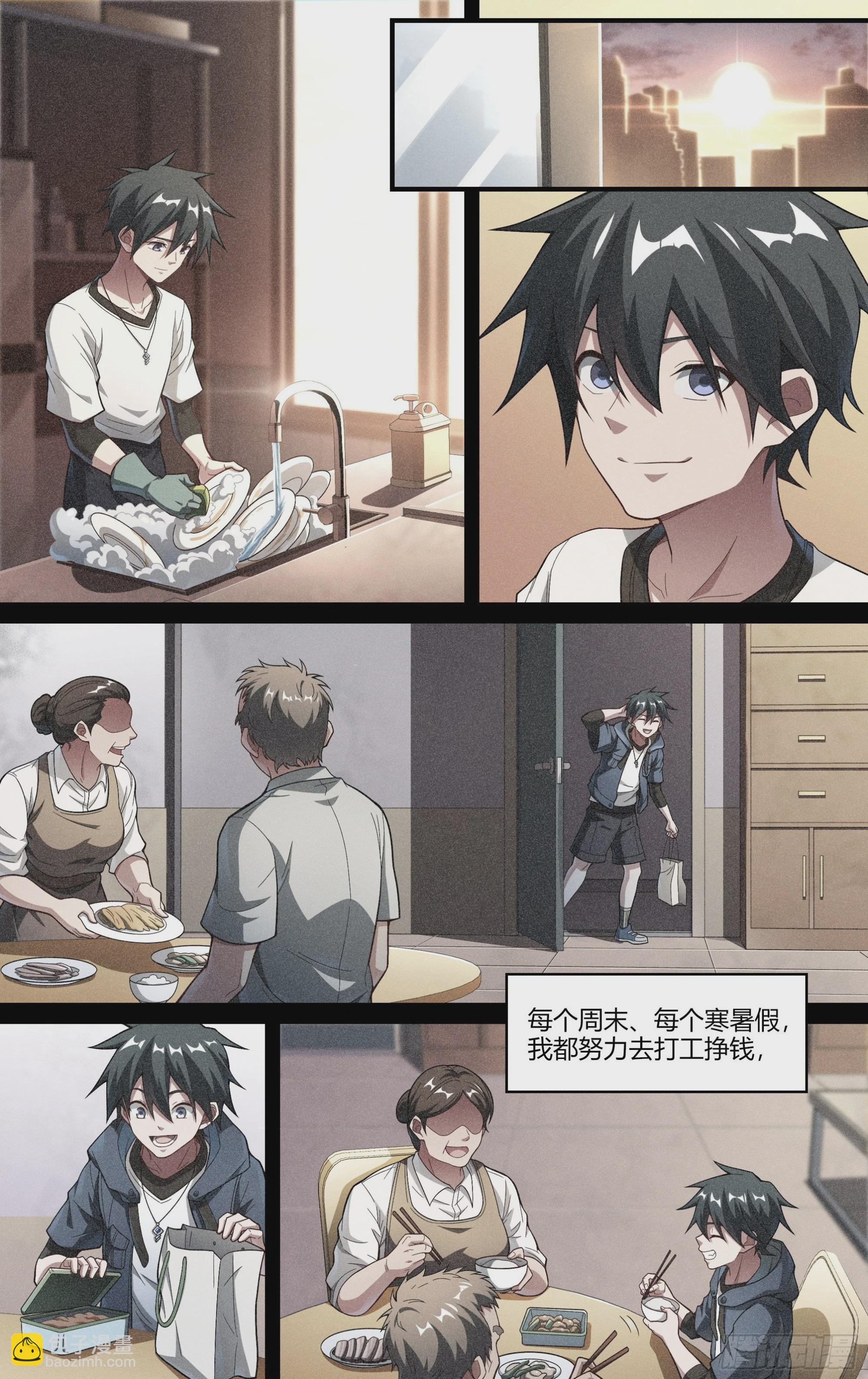 245话.破茧（四）-第257话
