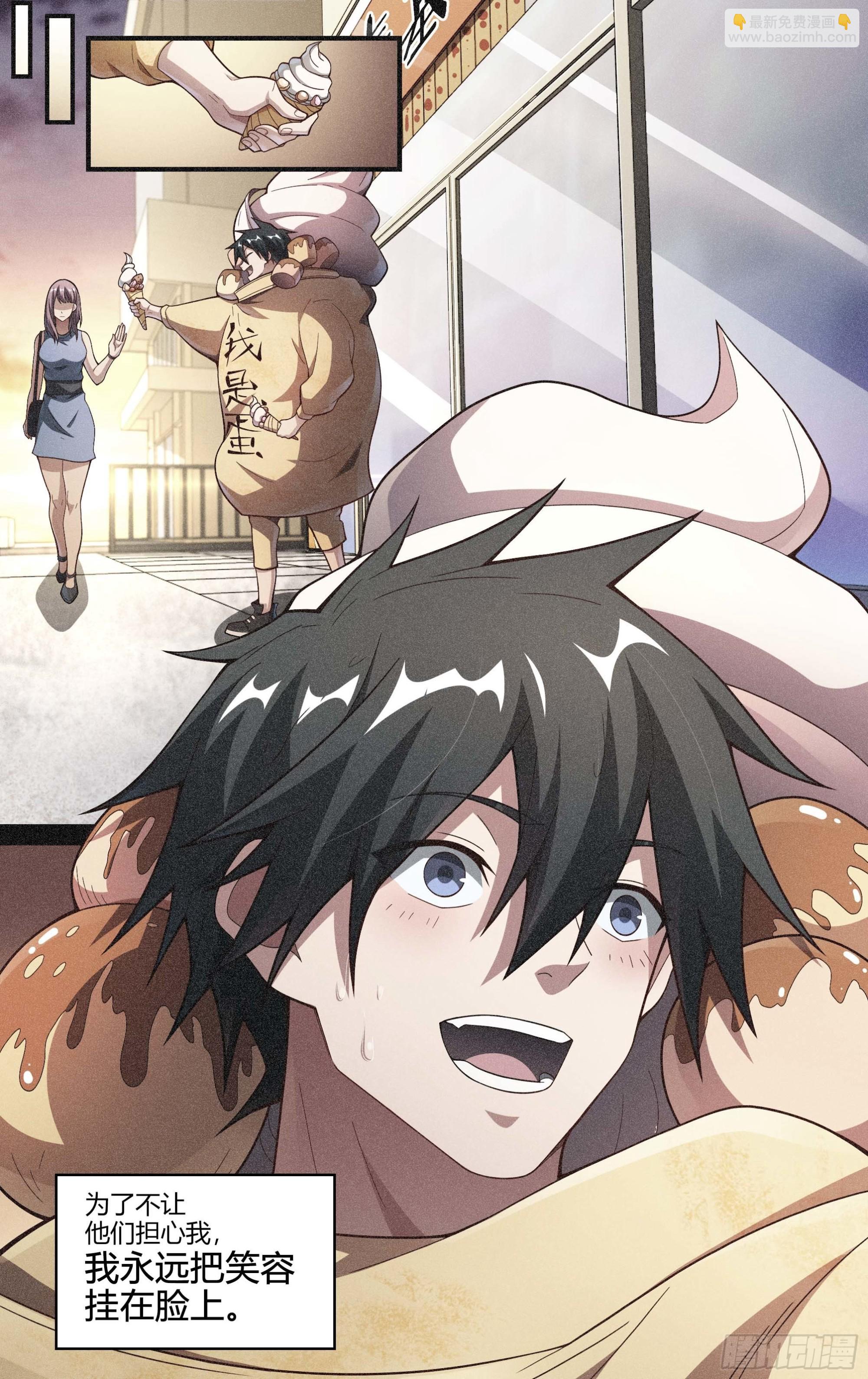 245话.破茧（四）-第257话