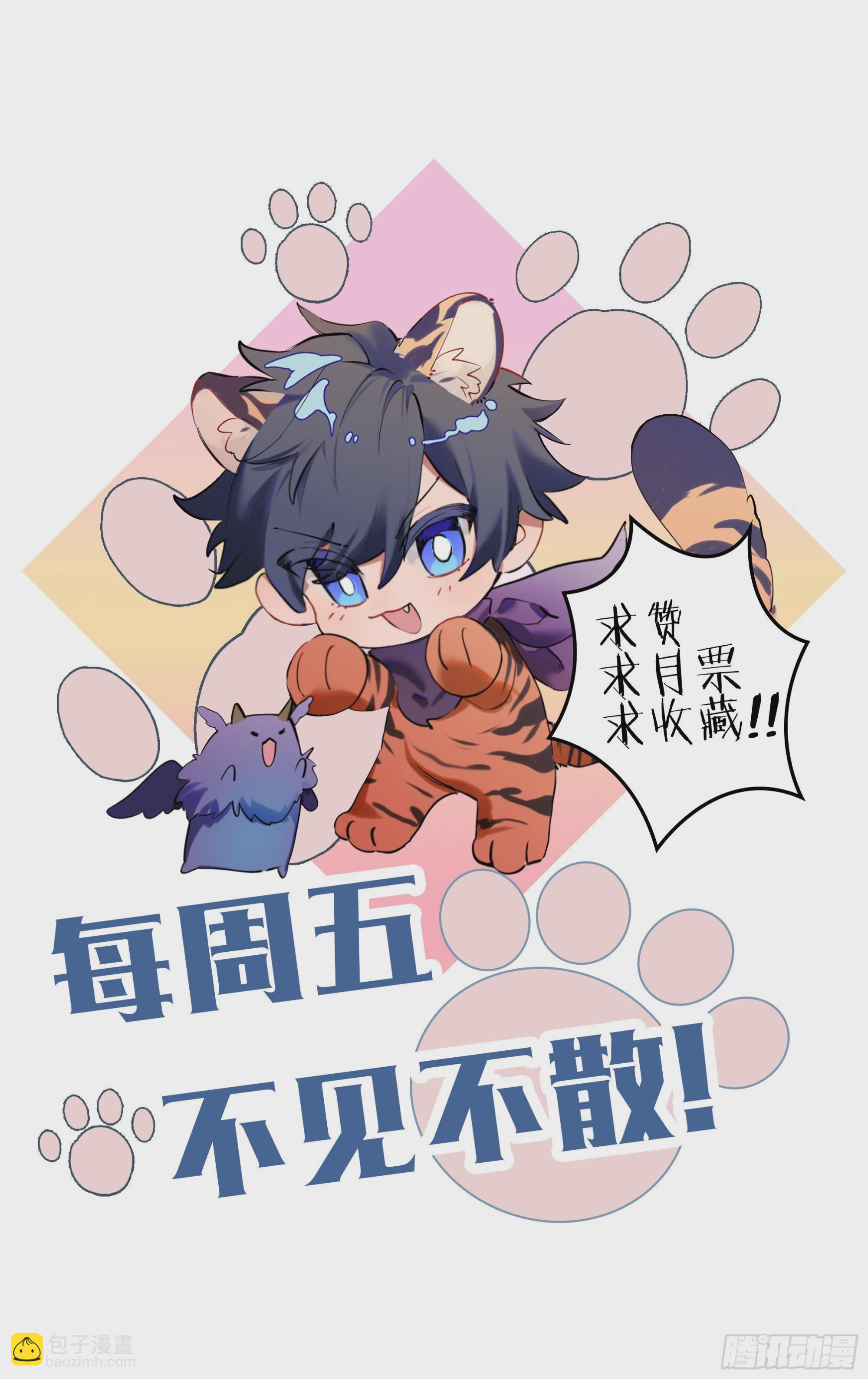 245话.破茧（四）-第257话