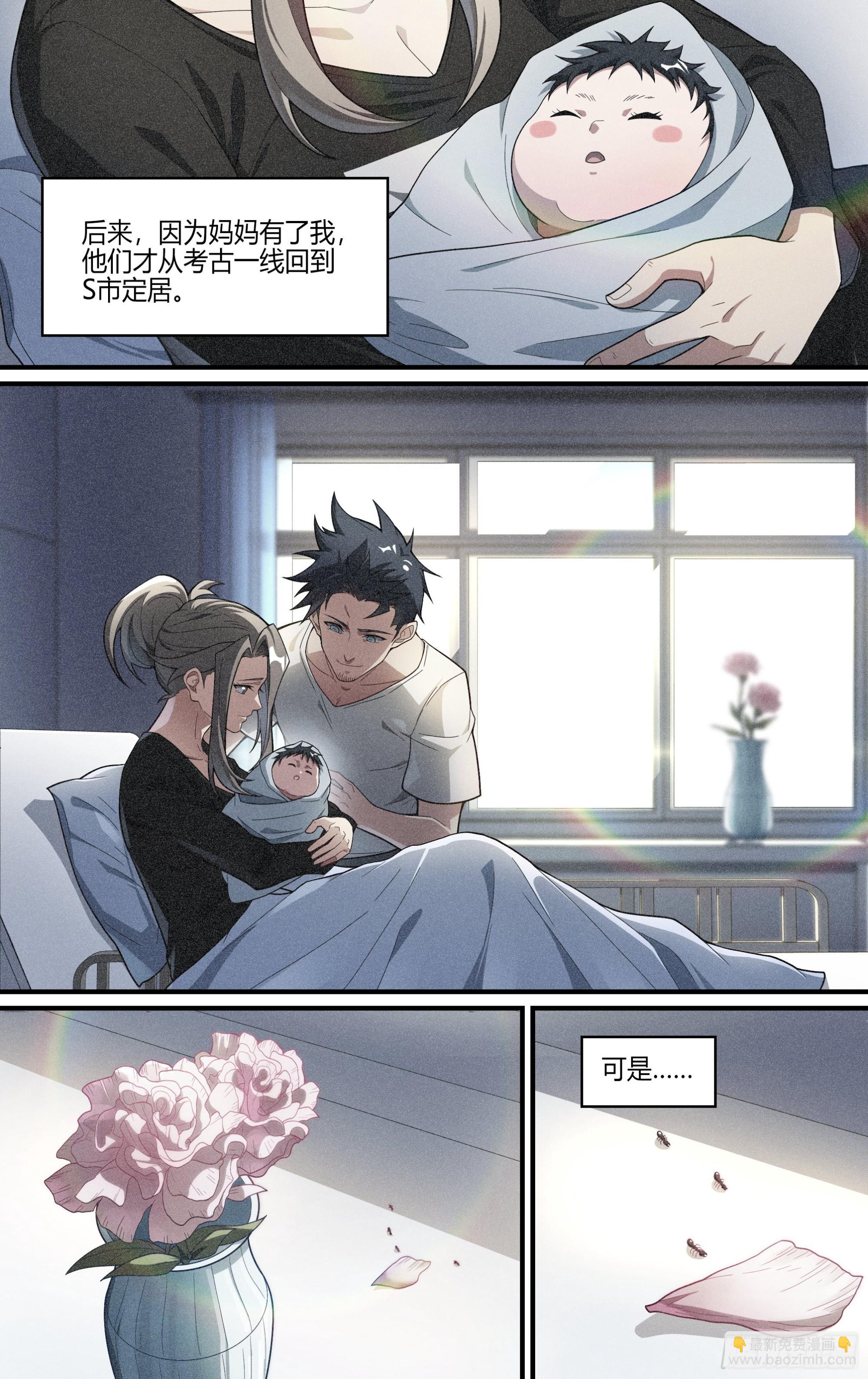 245话.破茧（四）-第257话