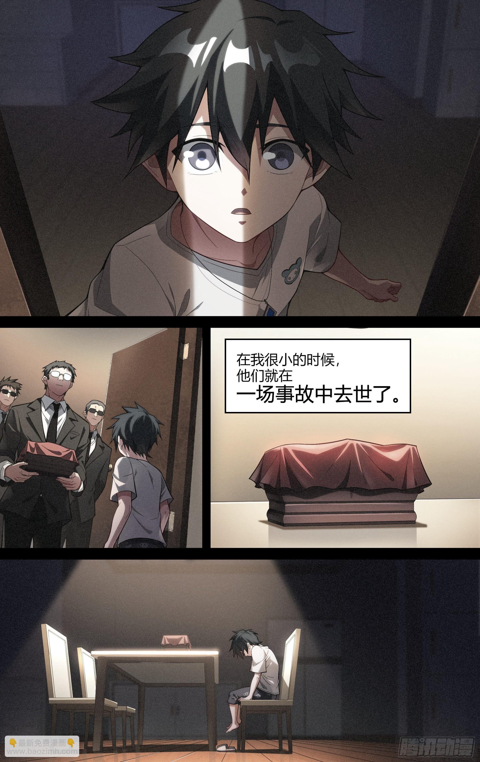 245话.破茧（四）-第257话