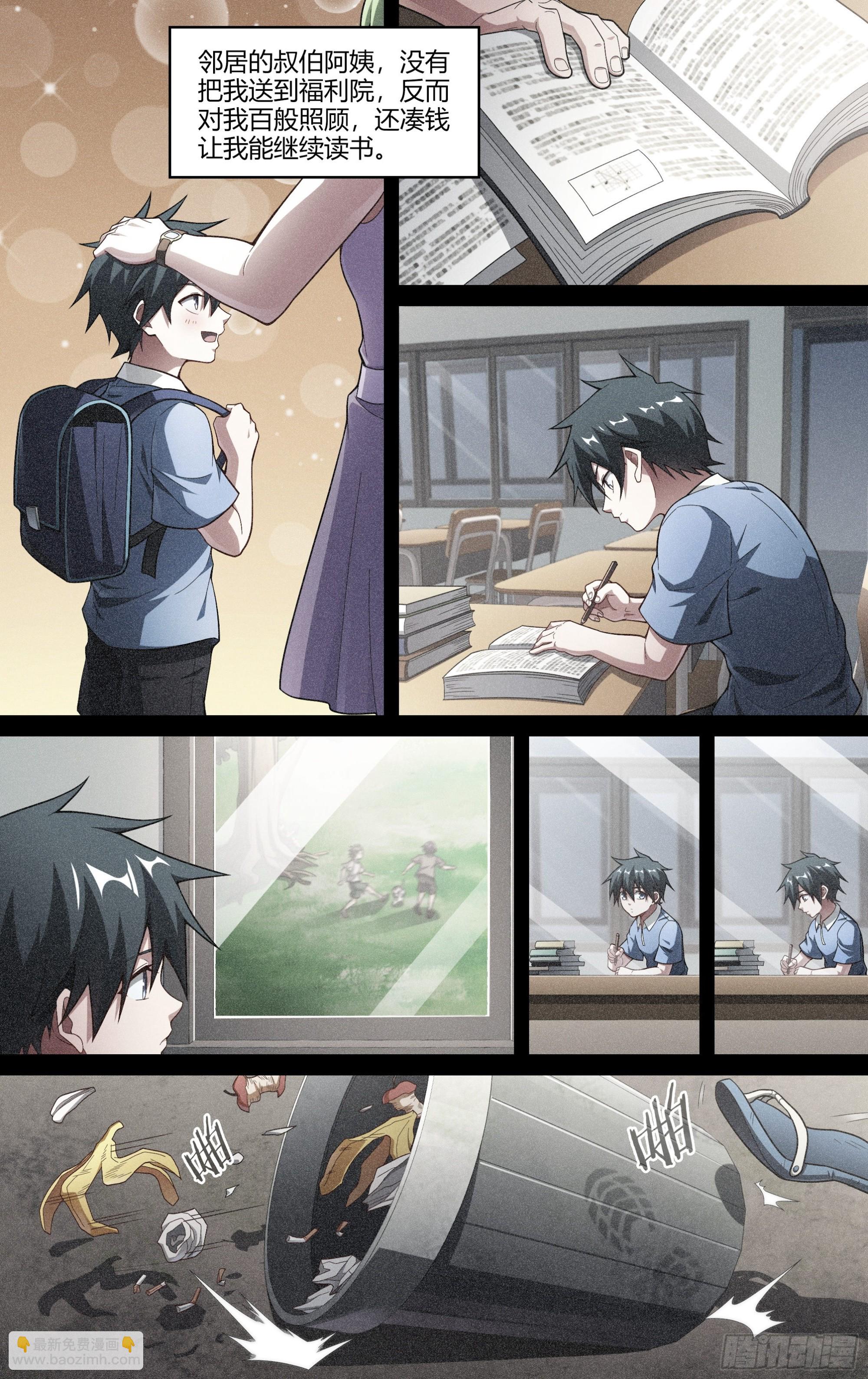 245话.破茧（四）-第257话