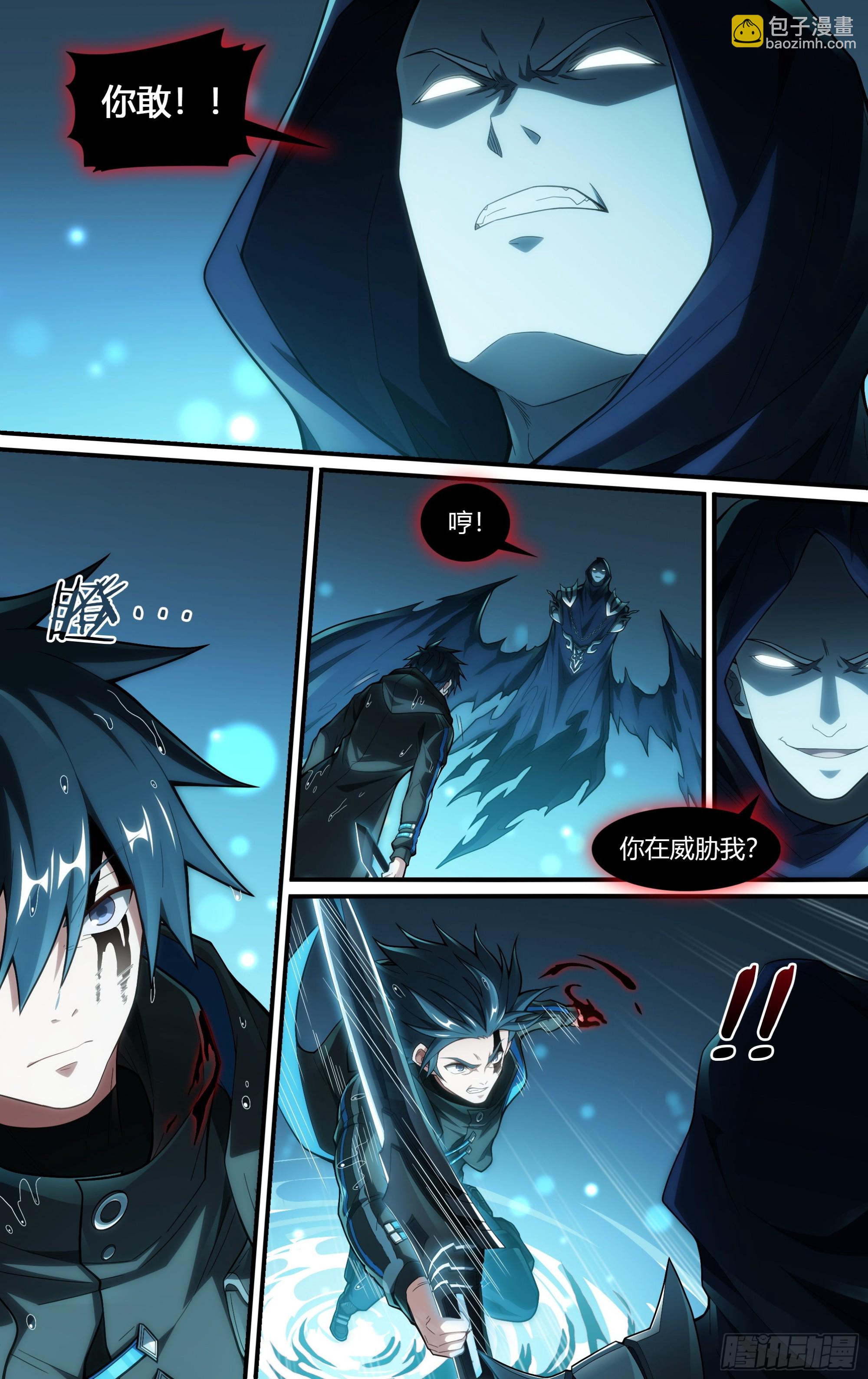 247话.破茧（六）-第259话