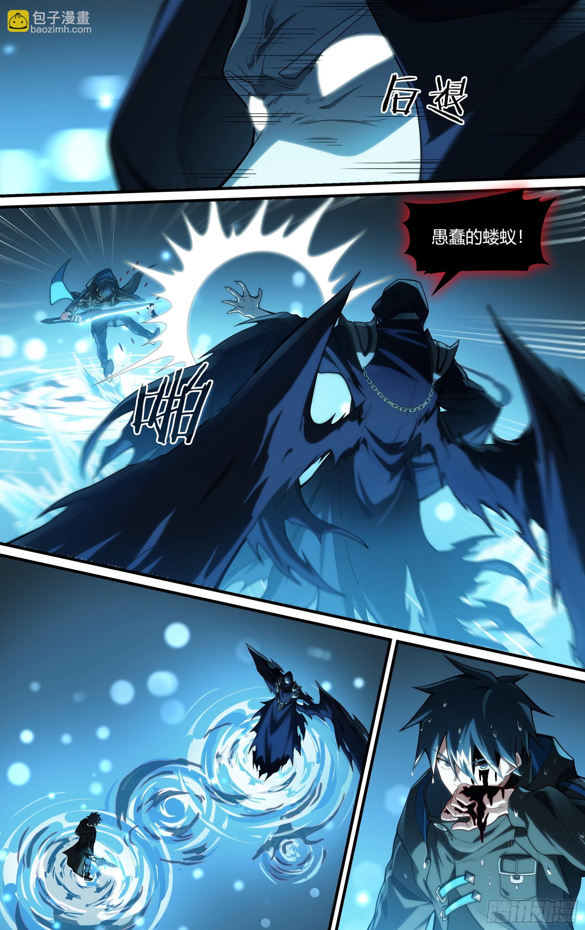 247话.破茧（六）-第259话