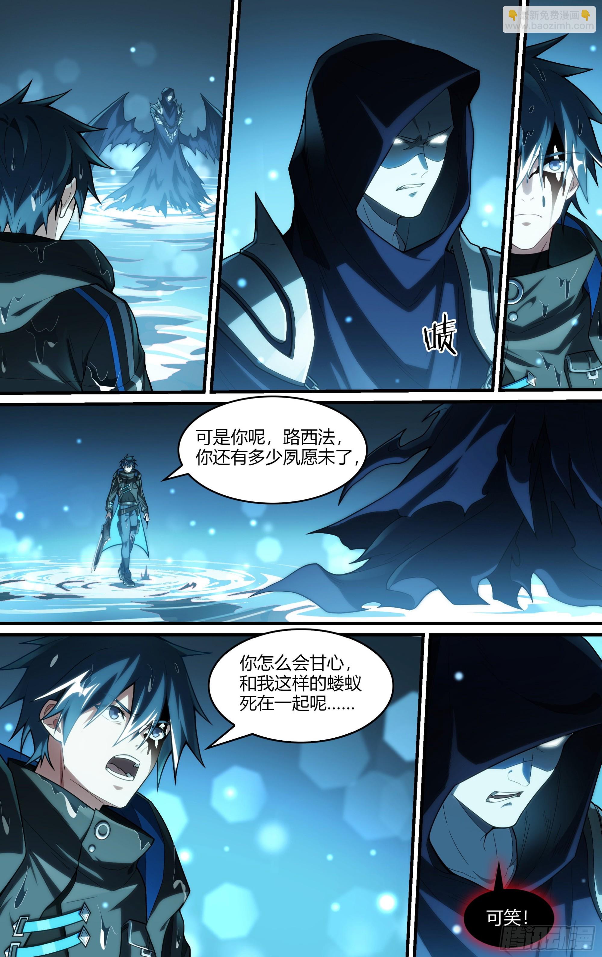 247话.破茧（六）-第259话