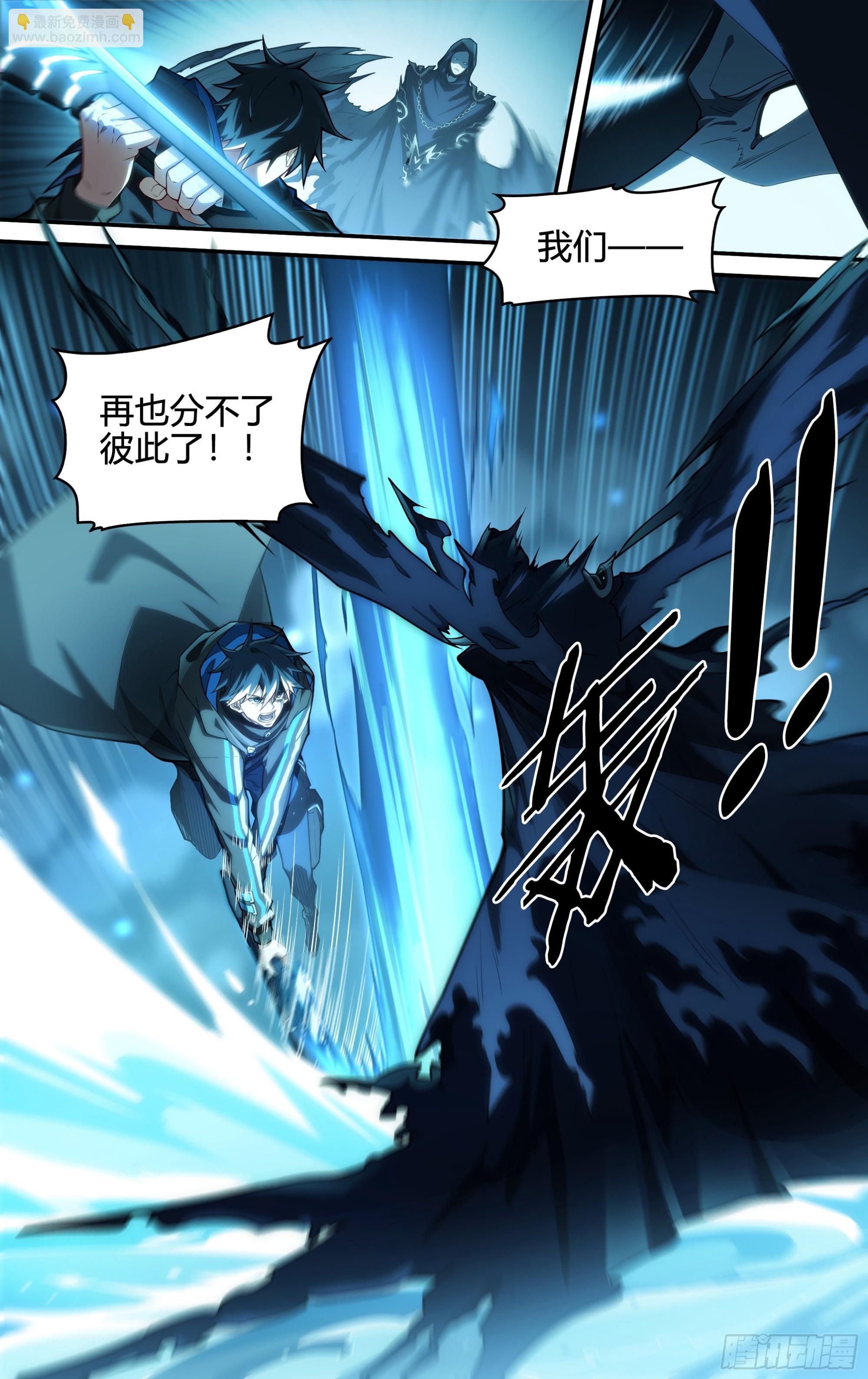 247话.破茧（六）-第259话